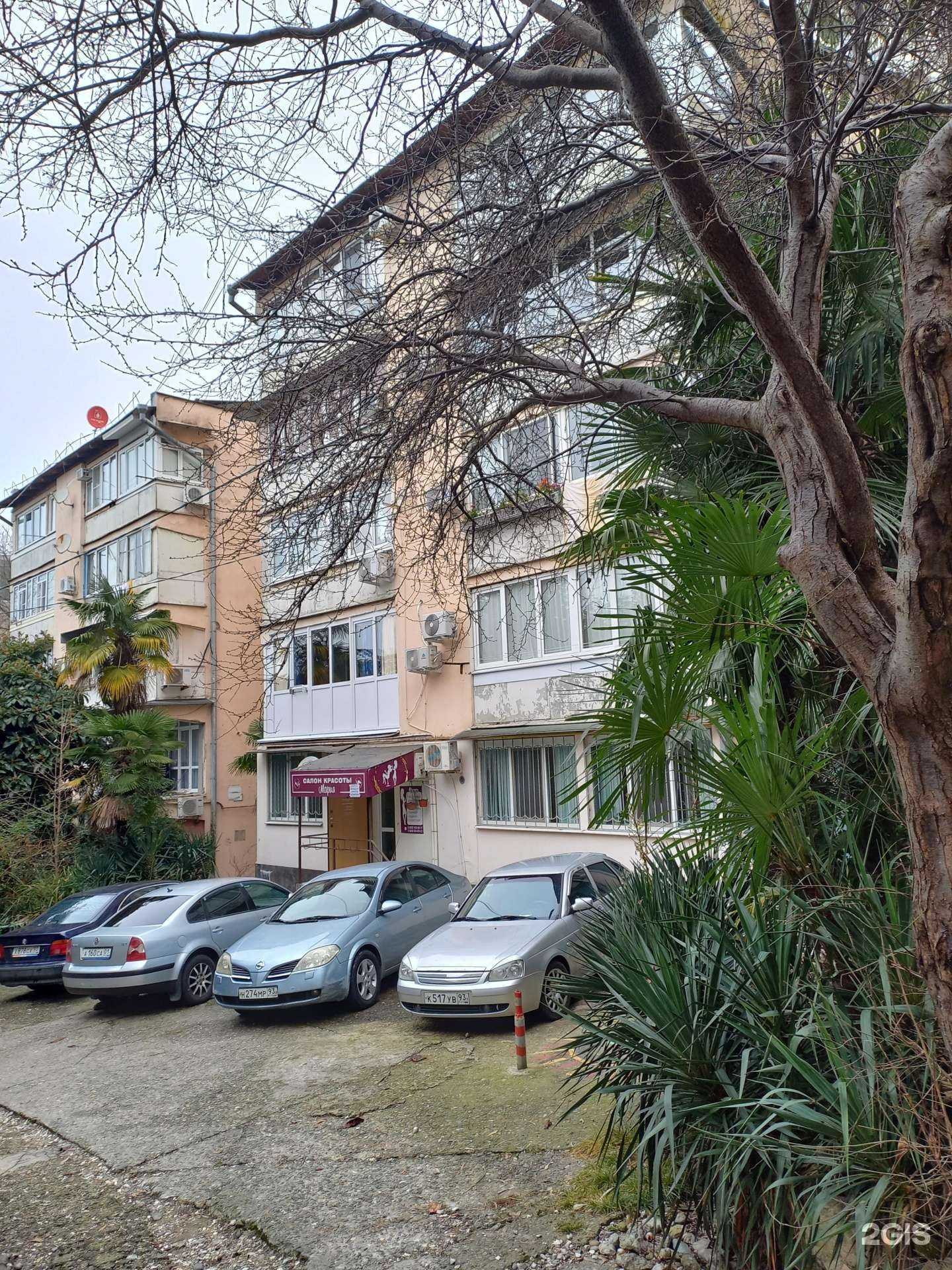 Отзывы на компанию Мария в Сочи c фото - фотография 2 из 2