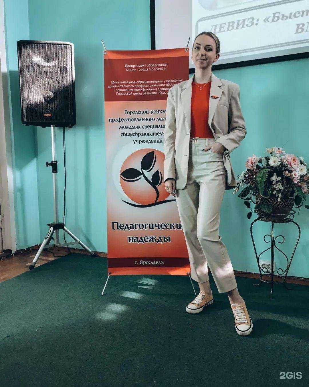 Отзывы на компанию Восхождение в г. Ярославль c фото