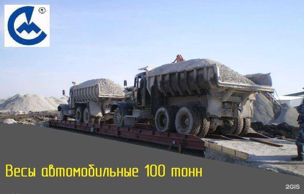 Отзывы на компанию Метрон-Сиб в Новосибирске c фото