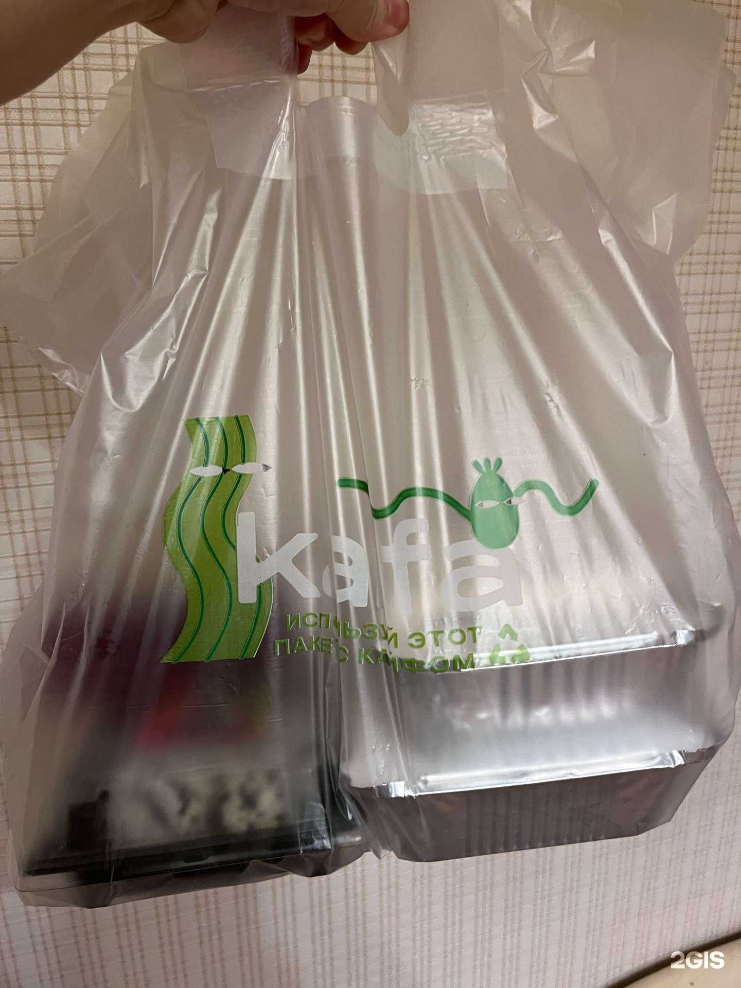 Отзывы на компанию Kaifa в Казани c фото