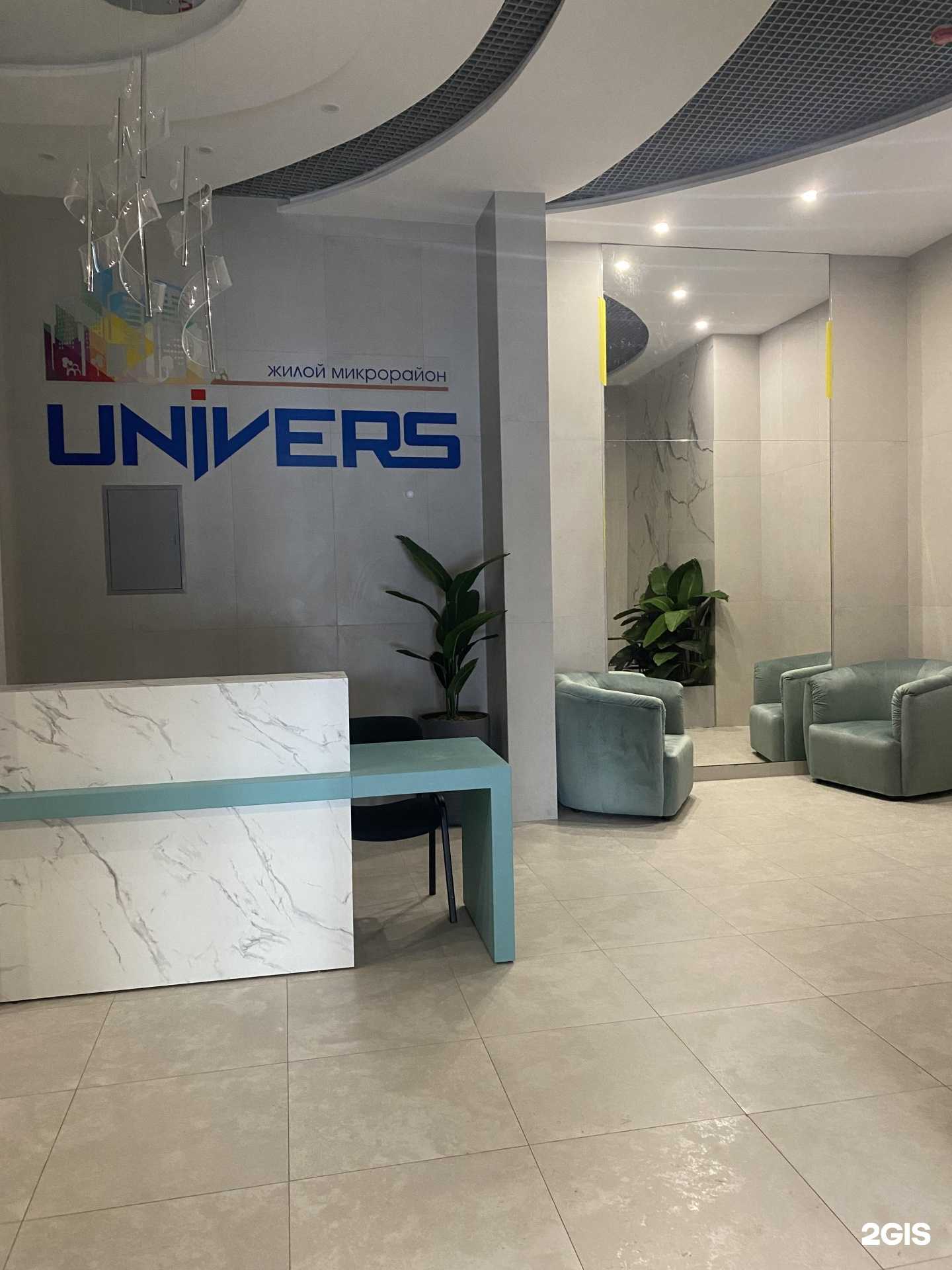 Отзывы на компанию ТасТон в Красноярске c фото