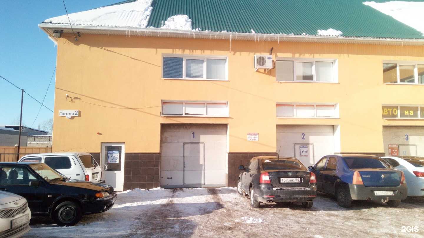 Отзывы на компанию Автоцентр в г. Стерлитамак c фото