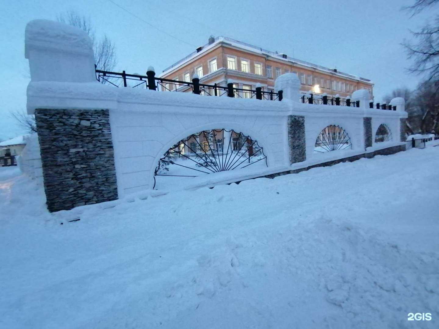 Отзывы на компанию Средняя школа №48 в Магнитогорске c фото