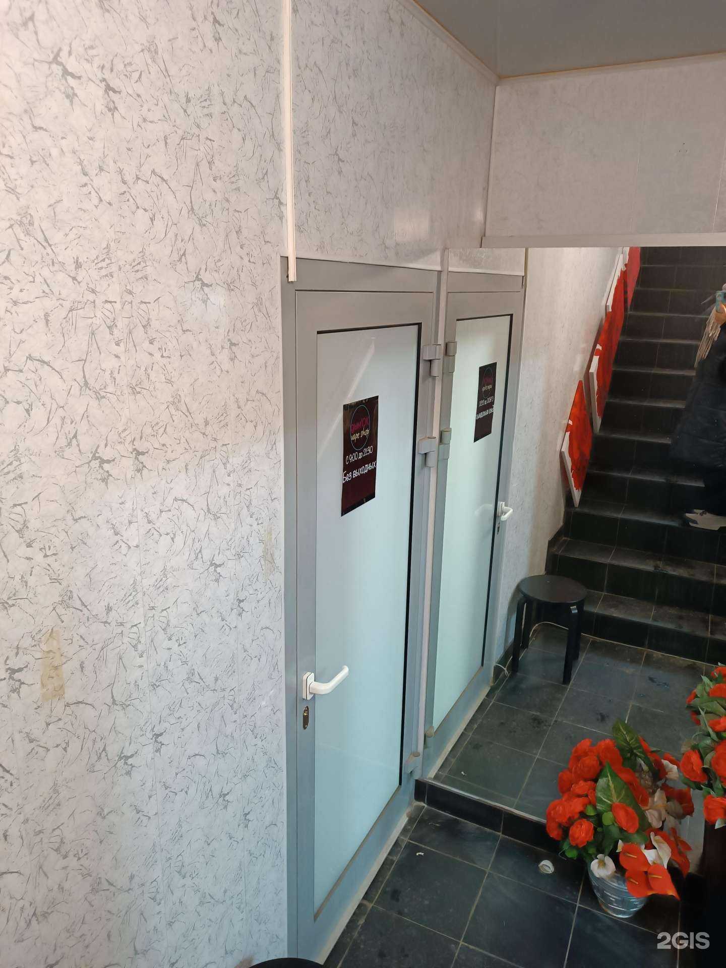 Отзывы на компанию Дымок в Нижнем Новгороде c фото