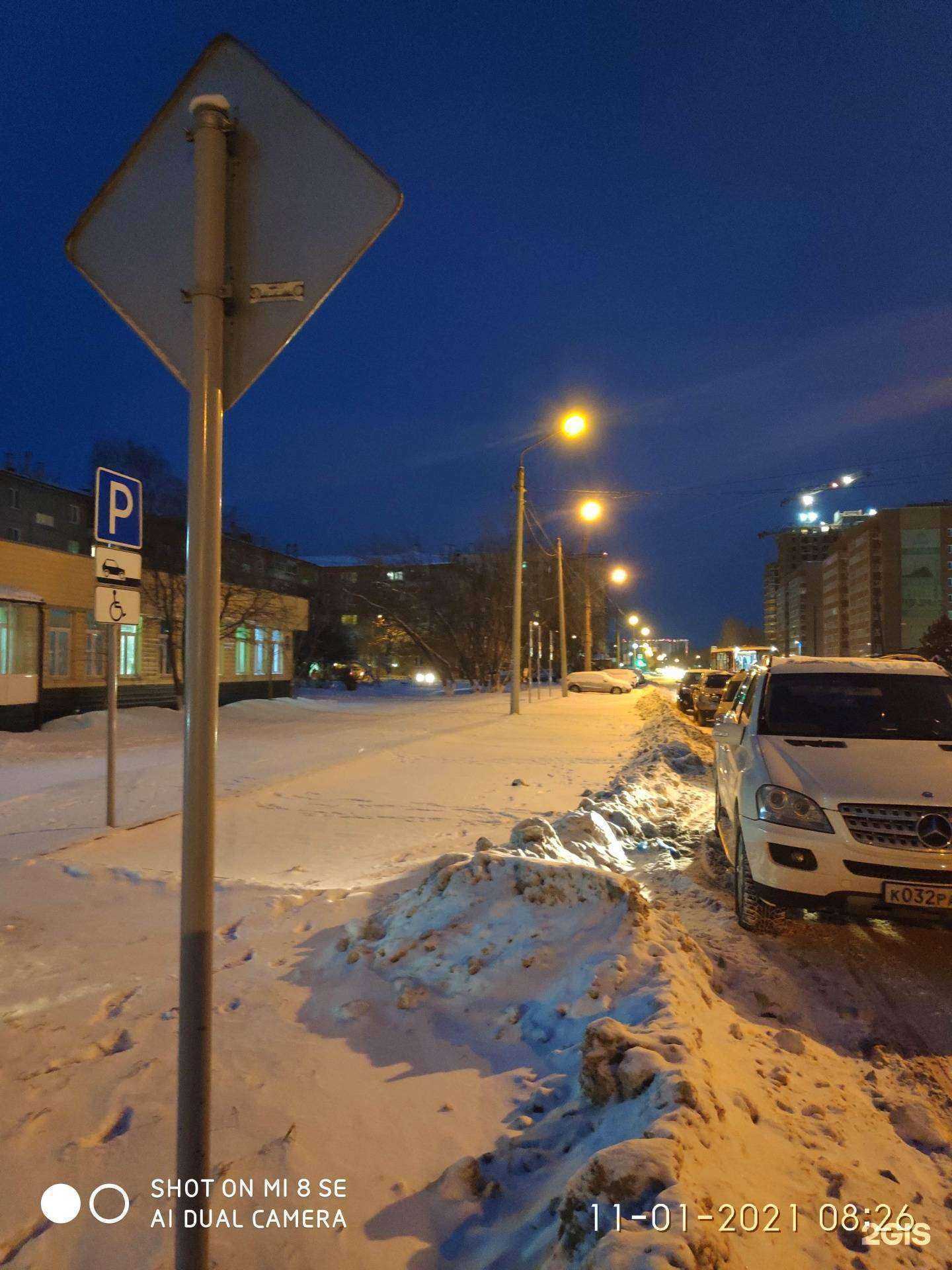 Отзывы на компанию Красноярская городская детская поликлиника №2 в Красноярске c фото