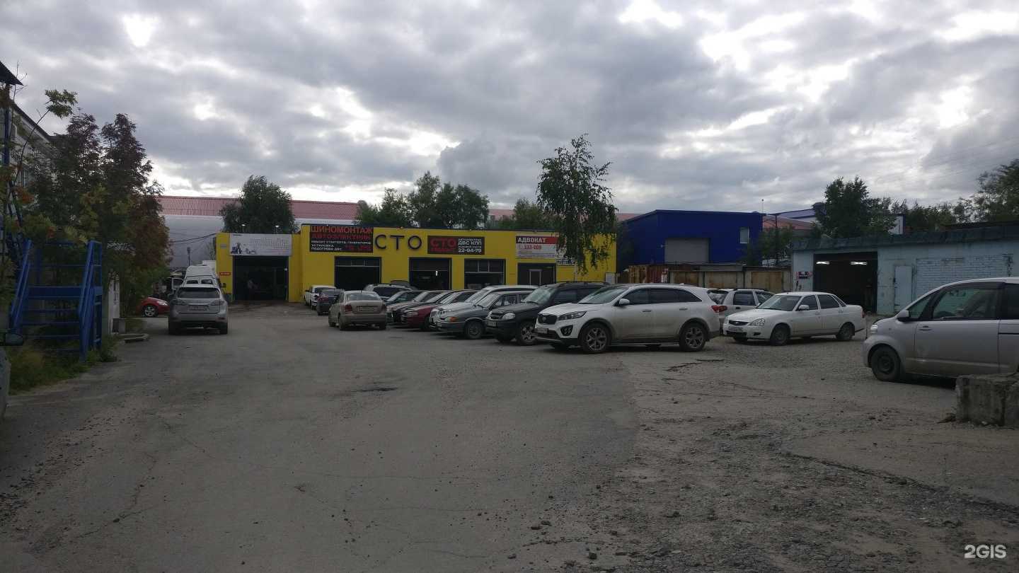 Отзывы на компанию Мультисервис в г. Нижневартовск c фото