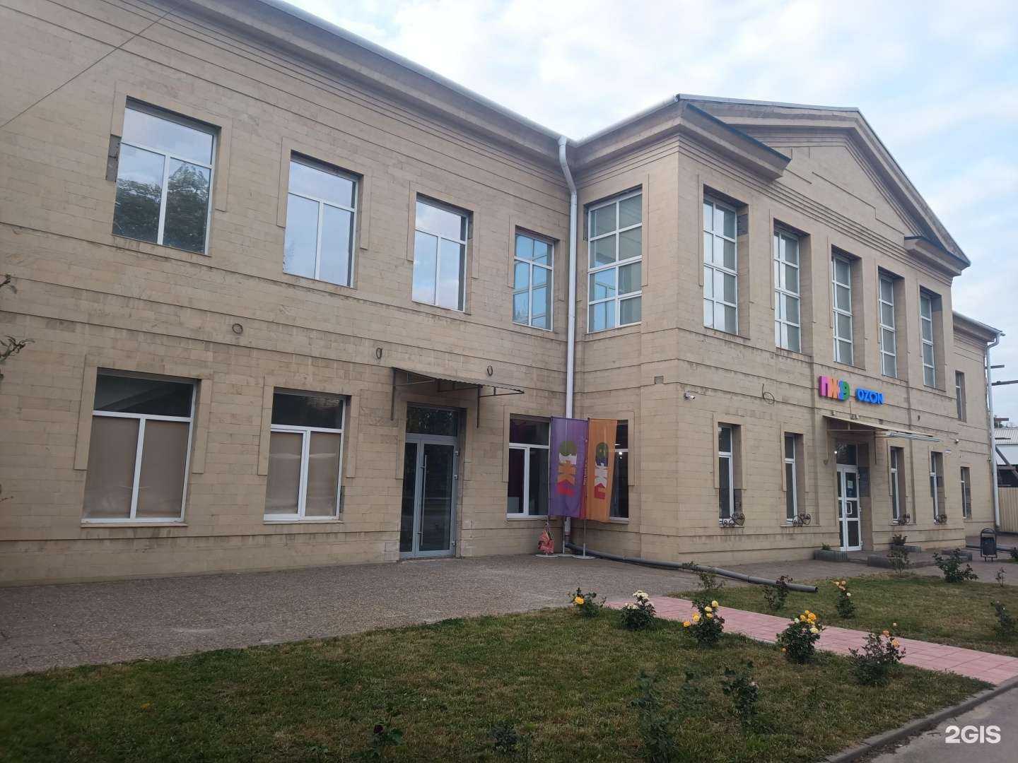 Отзывы на компанию DNS Технопоинт в Таганроге c фото - фотография 2 из 2