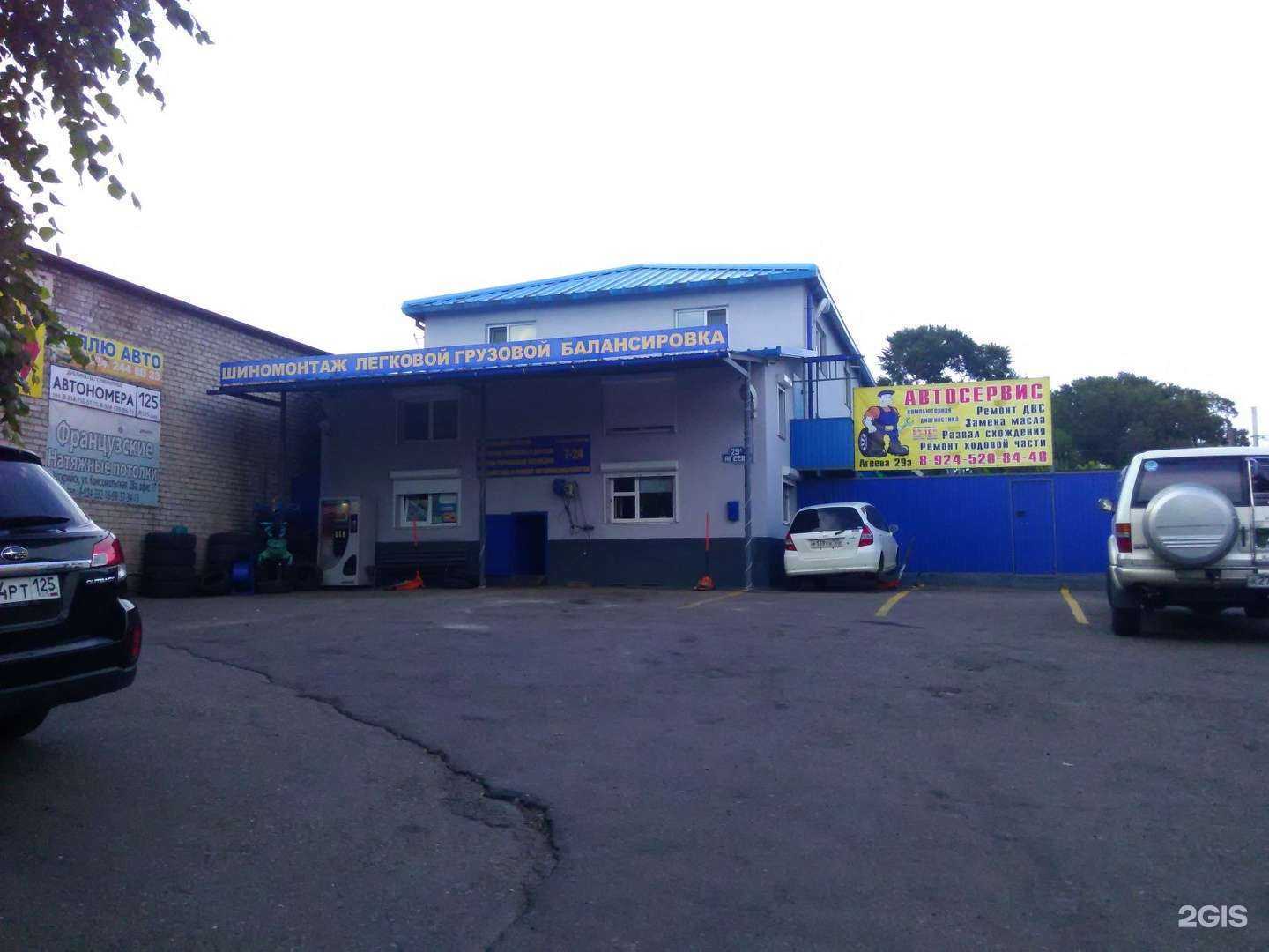 Отзывы на компанию Автотехник в Уссурийске c фото - фотография 2 из 2