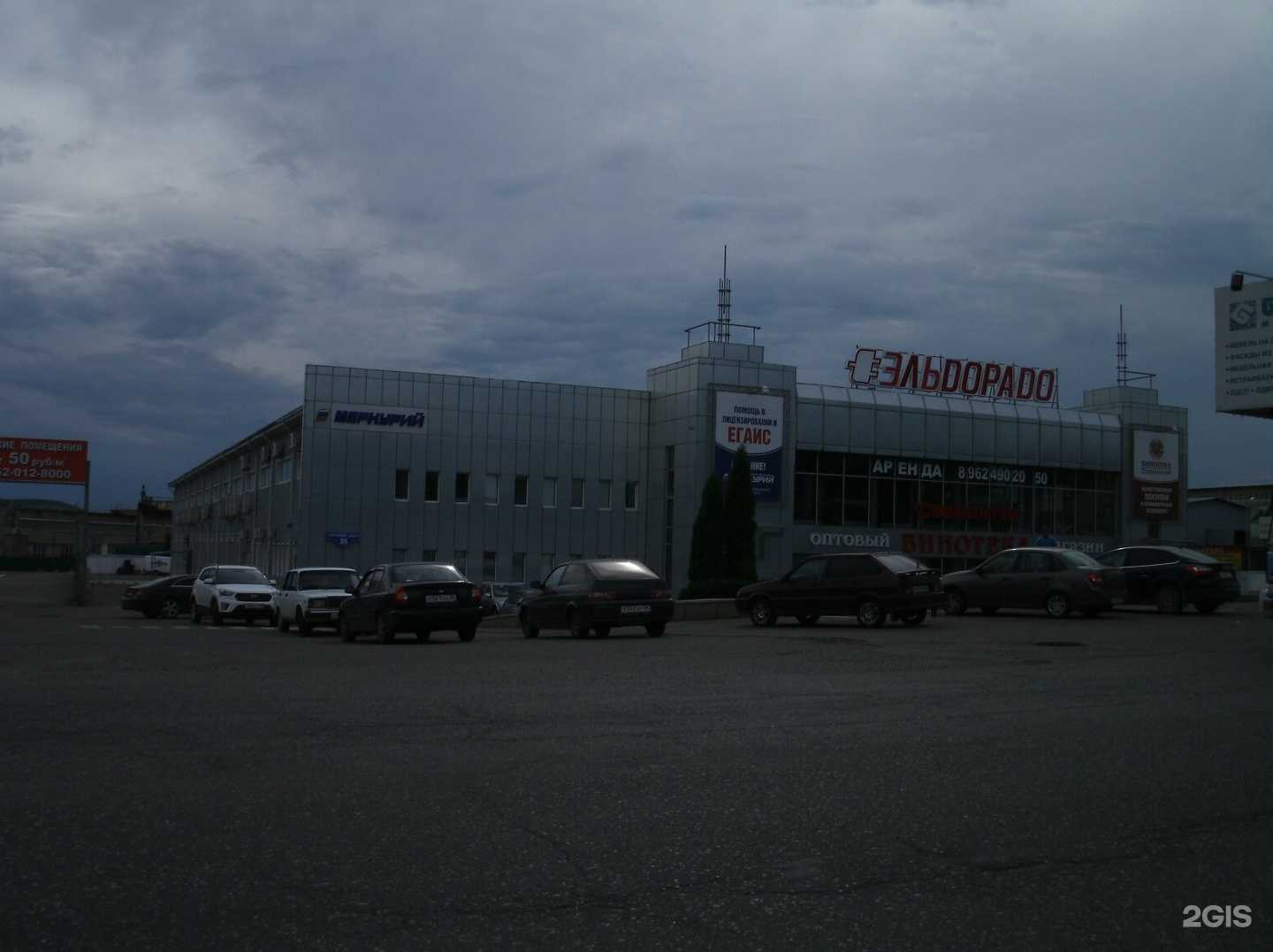 Отзывы на компанию Мебельное бюро Зубовых в г. Пятигорск c фото