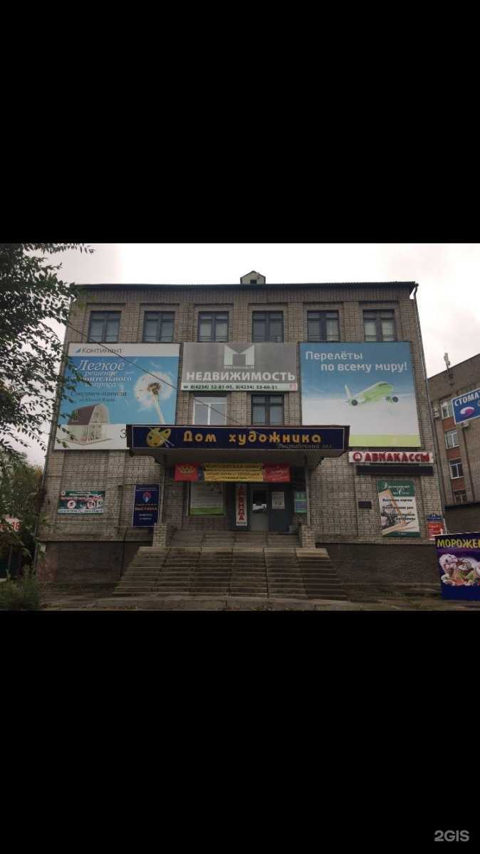 Отзывы на компанию Конфлекс в Уссурийске c фото