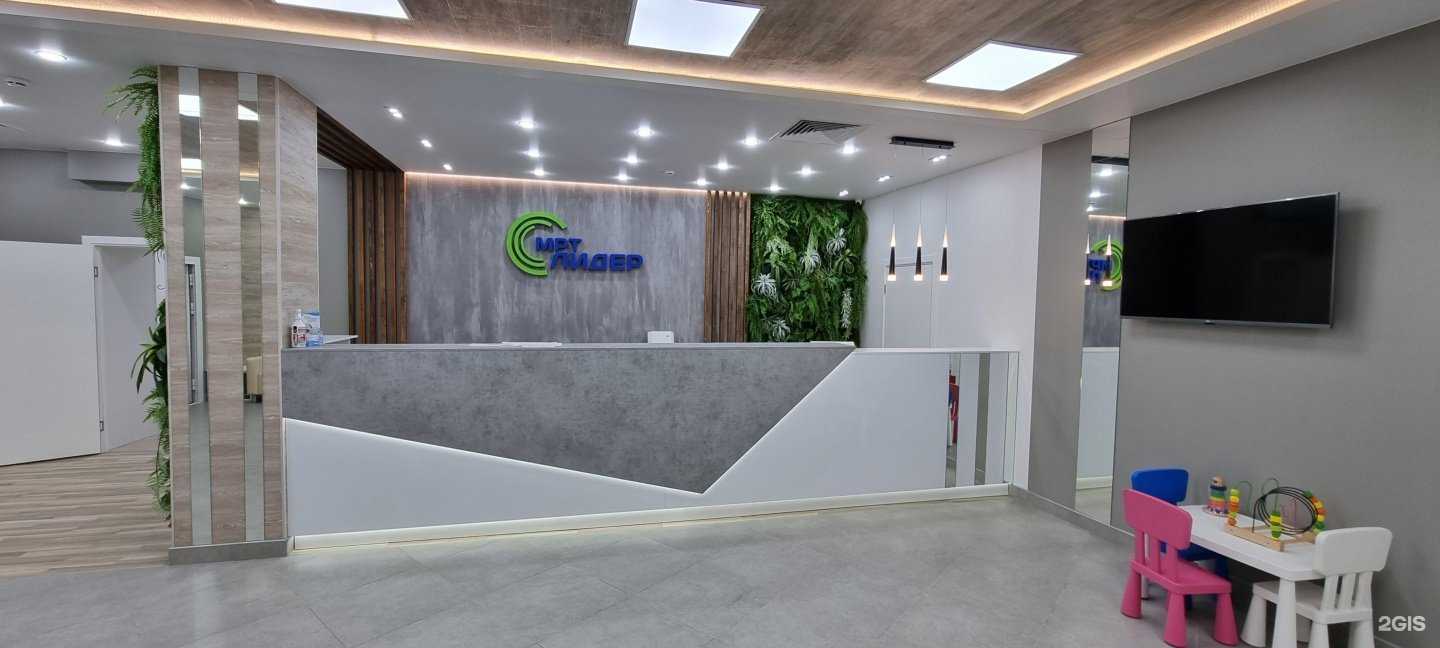 Отзывы на компанию МРТ лидер в Нижнем Новгороде c фото