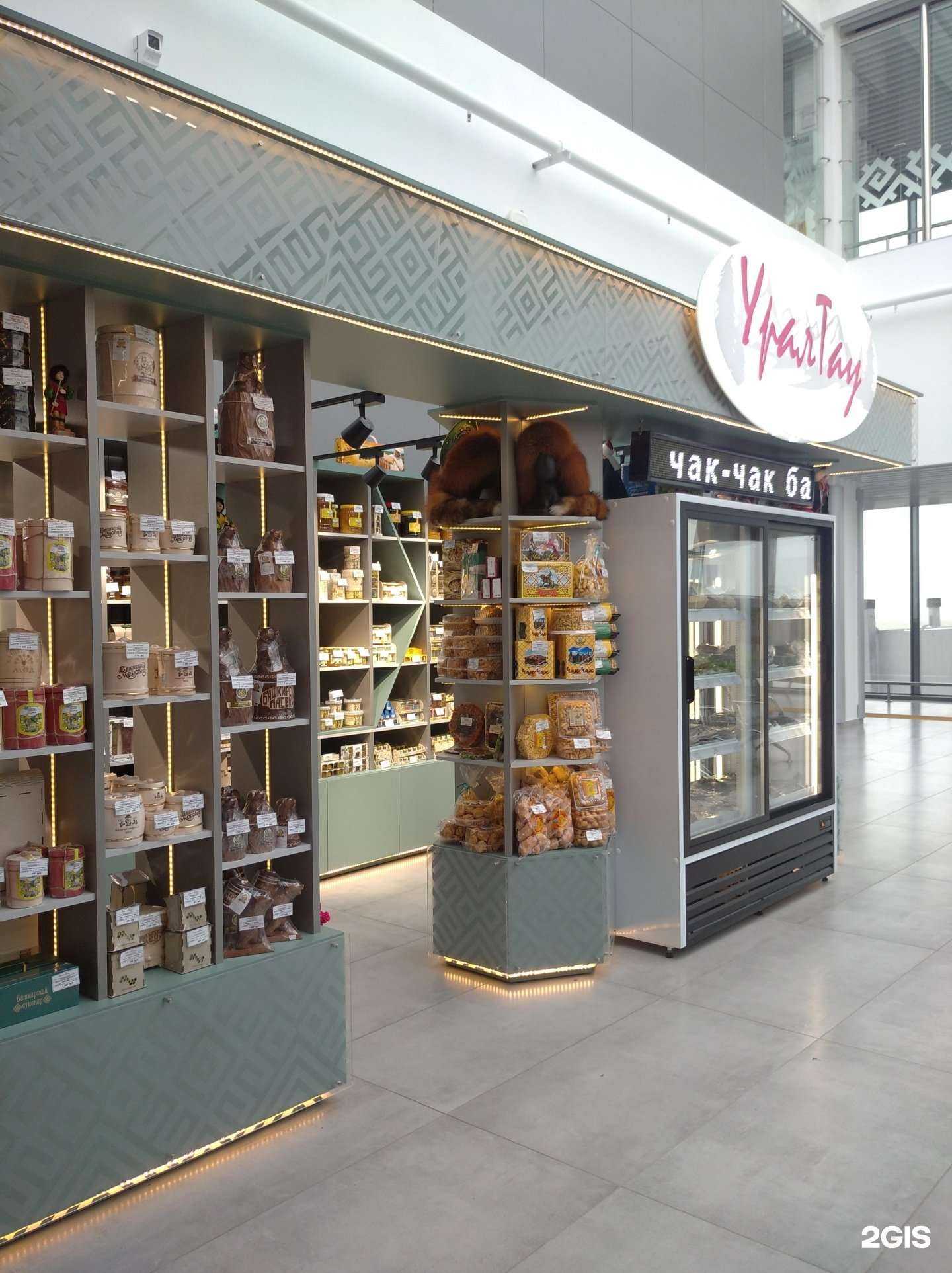 Отзывы на компанию Урал Тау в Уфе c фото