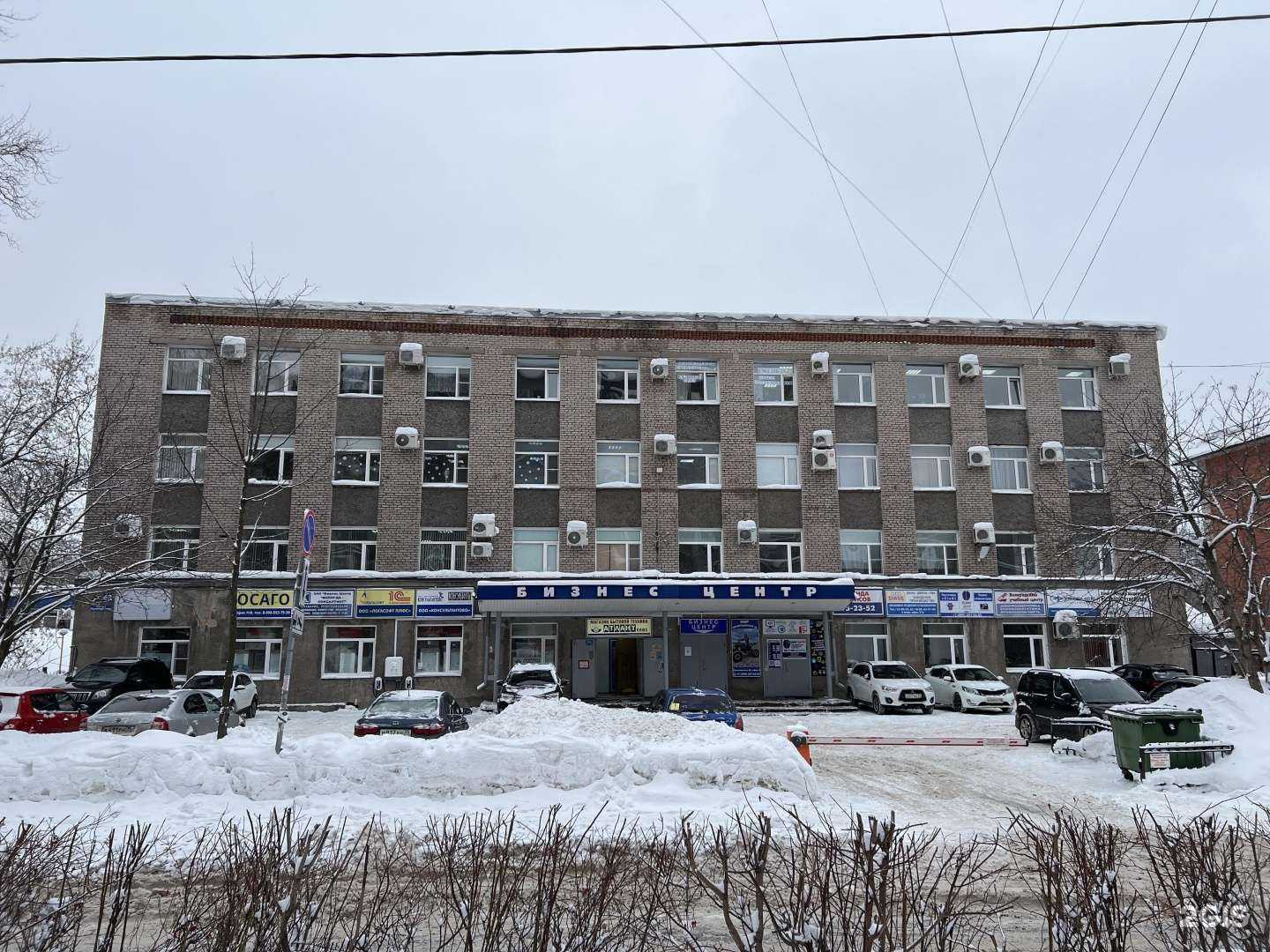 Отзывы на компанию Торгово-производственная фирма в Череповце c фото