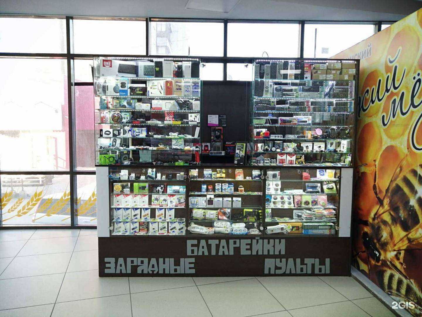 Отзывы на компанию АБ в Красноярске c фото