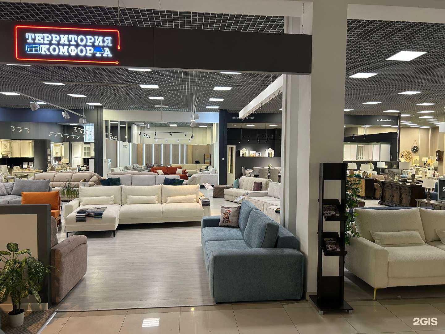Отзывы на компанию Территория комфорта в г. Екатеринбург c фото