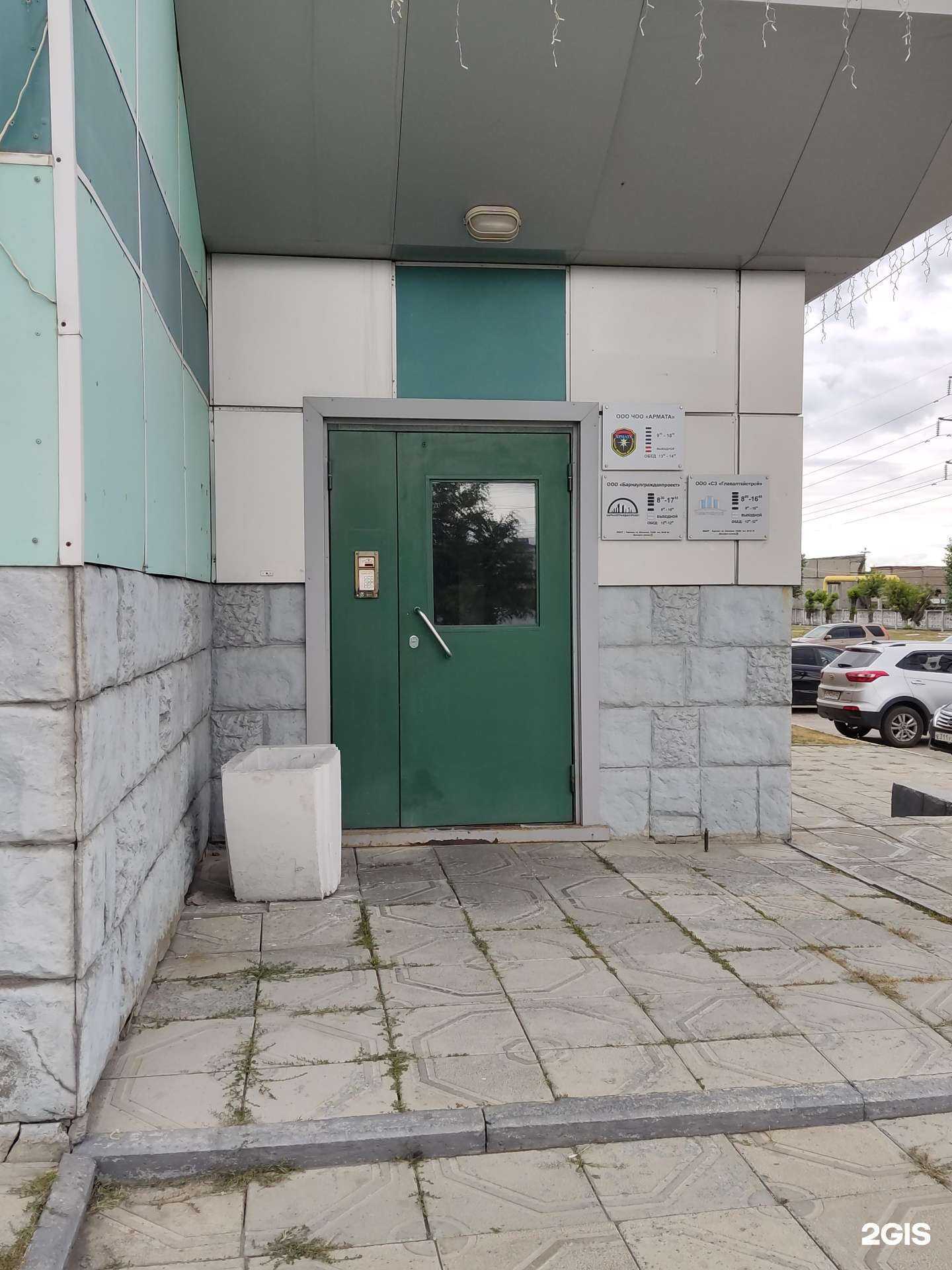 Отзывы на компанию Барнаулгражданпроект в Барнауле c фото