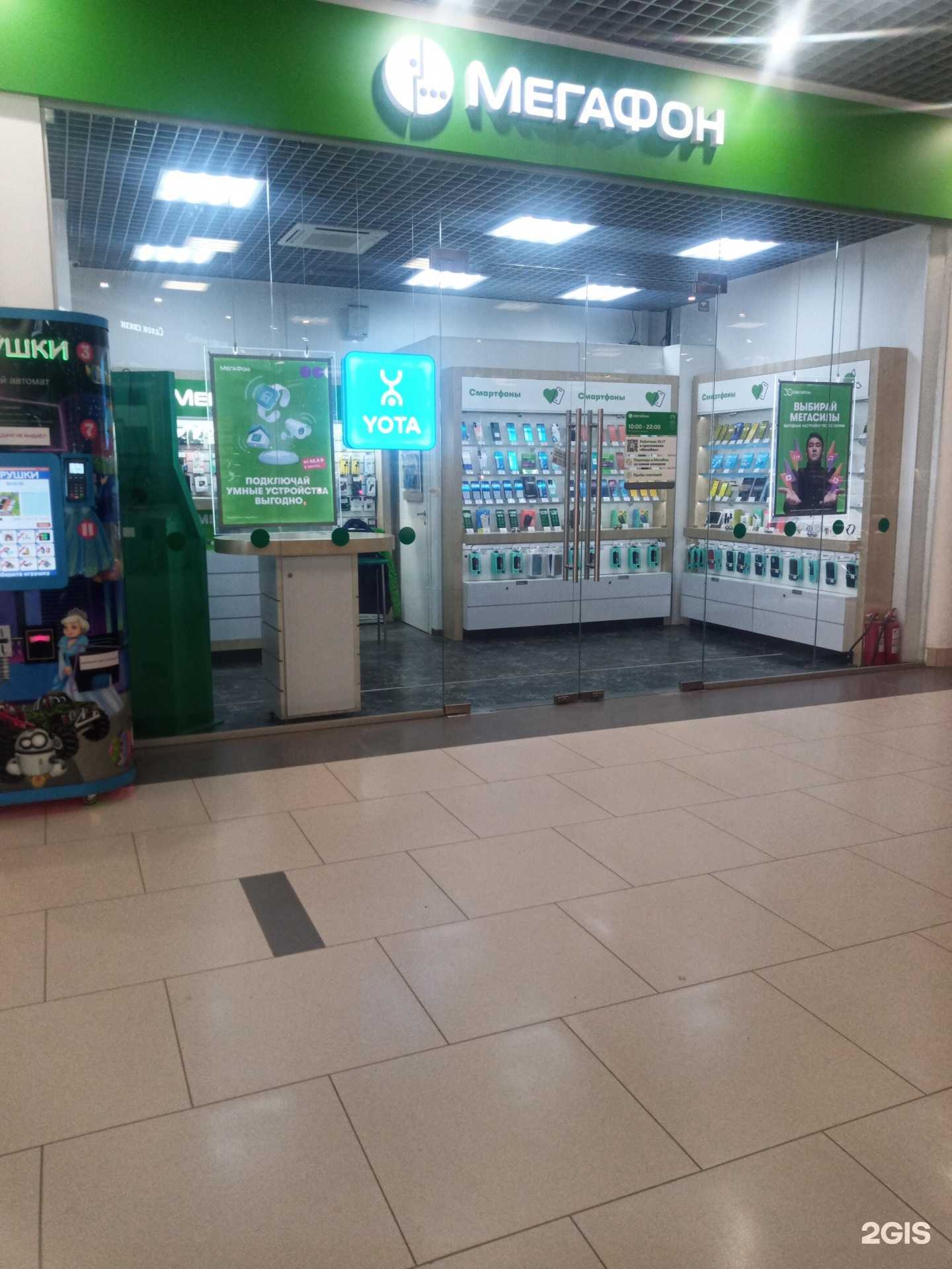 Отзывы на компанию МегаФон-Yota в Серпухове c фото