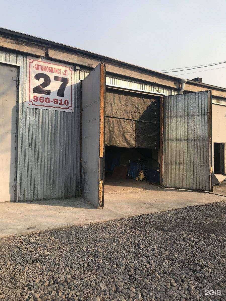 Отзывы на компанию Автомобилист-27 в Новокузнецке c фото