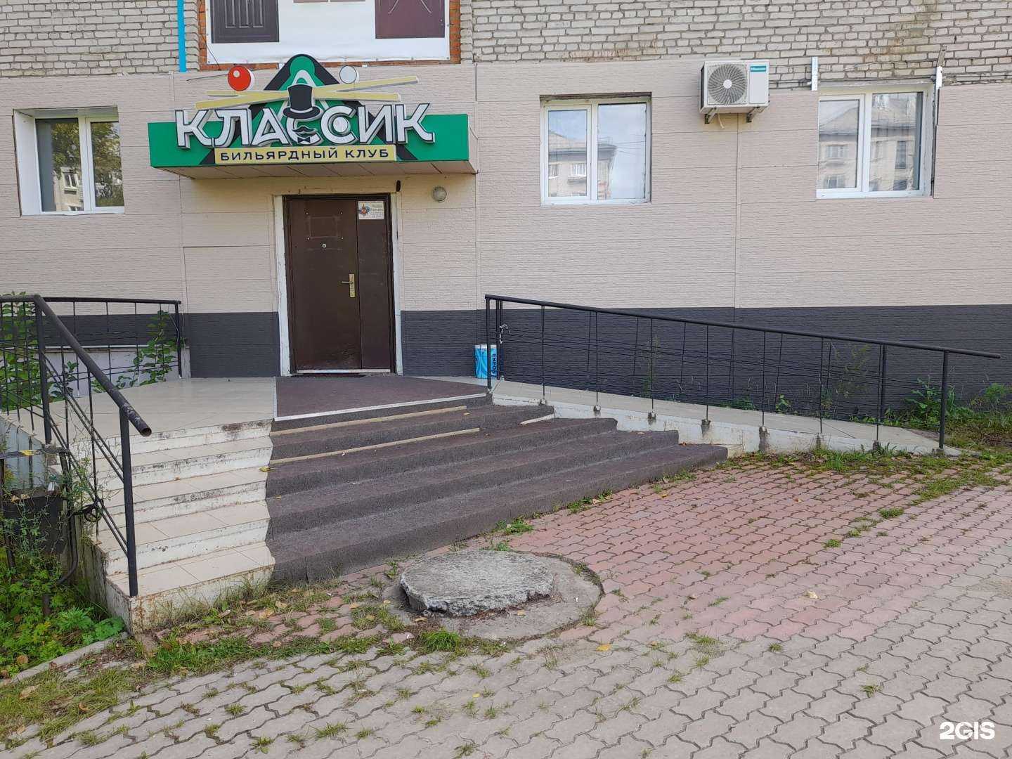 Отзывы на компанию Классик в г. Амурск c фото