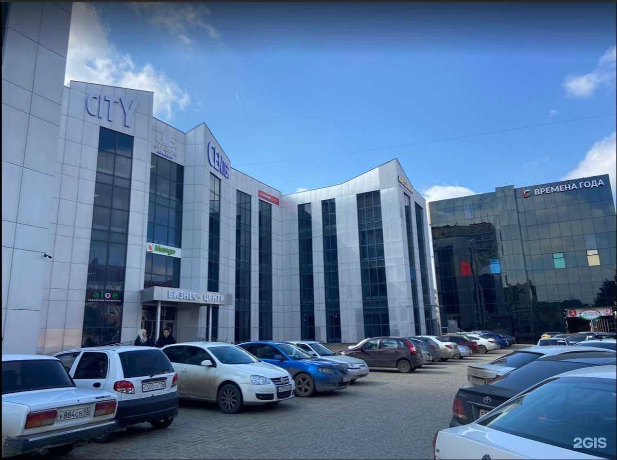 Отзывы на компанию Строй-центр в г. Армавир c фото