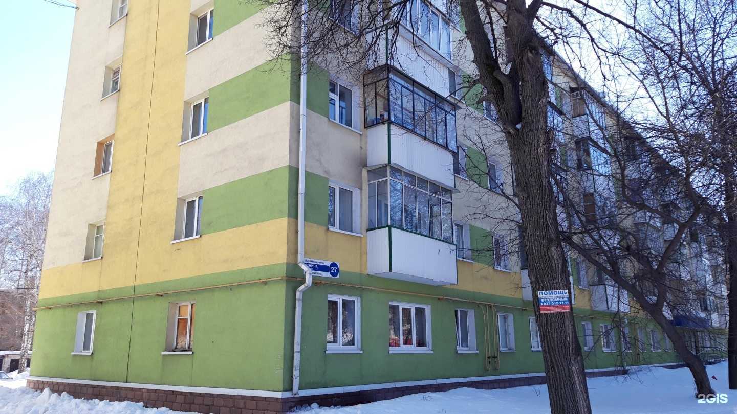 Отзывы на компанию Молния в Стерлитамаке c фото - фотография 2 из 2