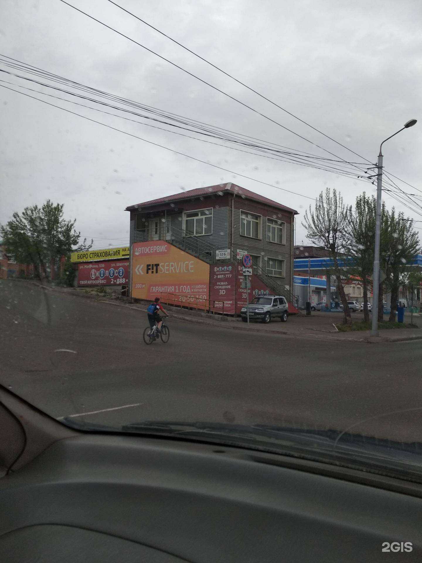 Отзывы на компанию Продвижение в Красноярске c фото - фотография 2 из 2