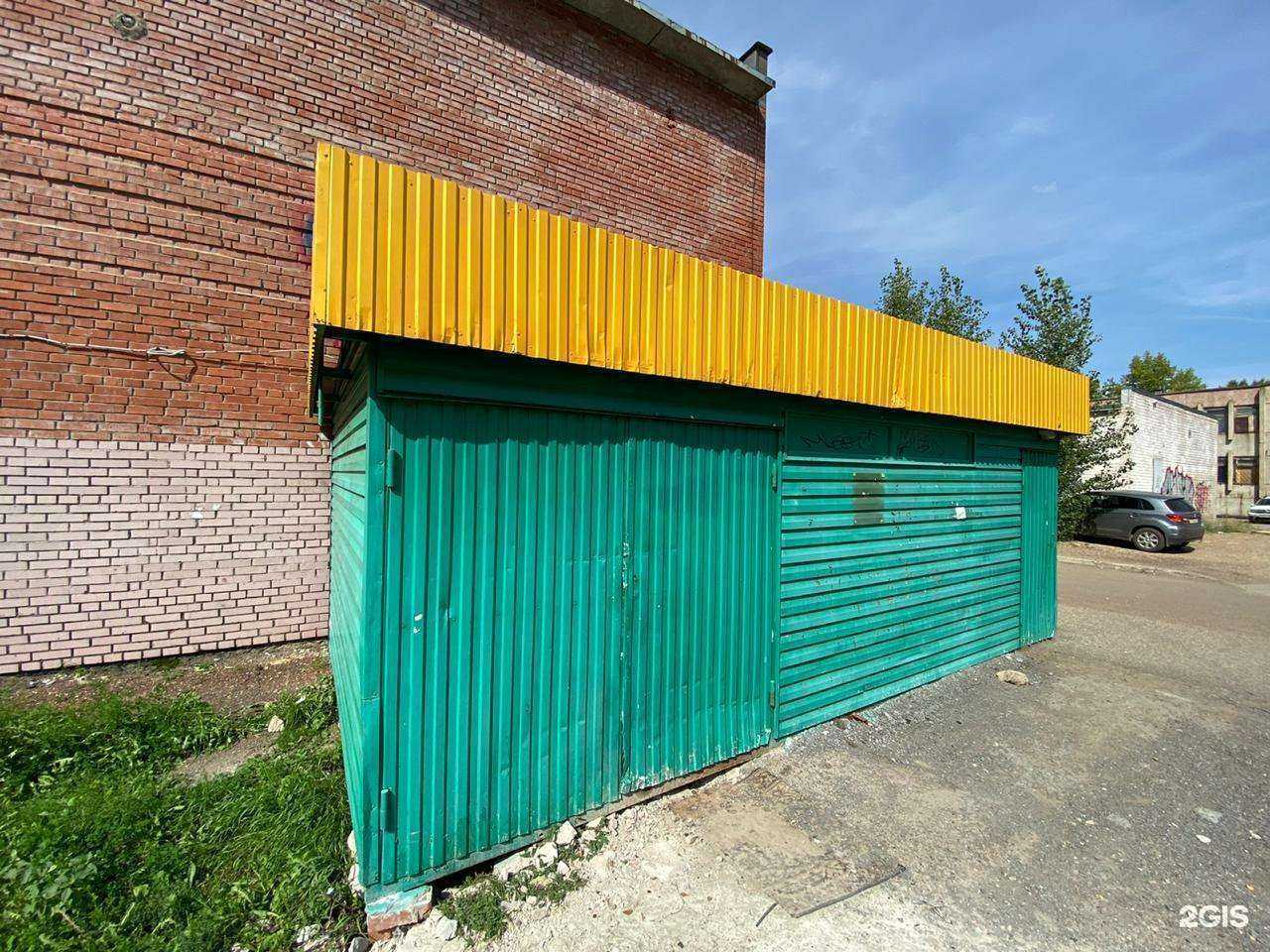 Отзывы на компанию Экология РБ в Уфе c фото