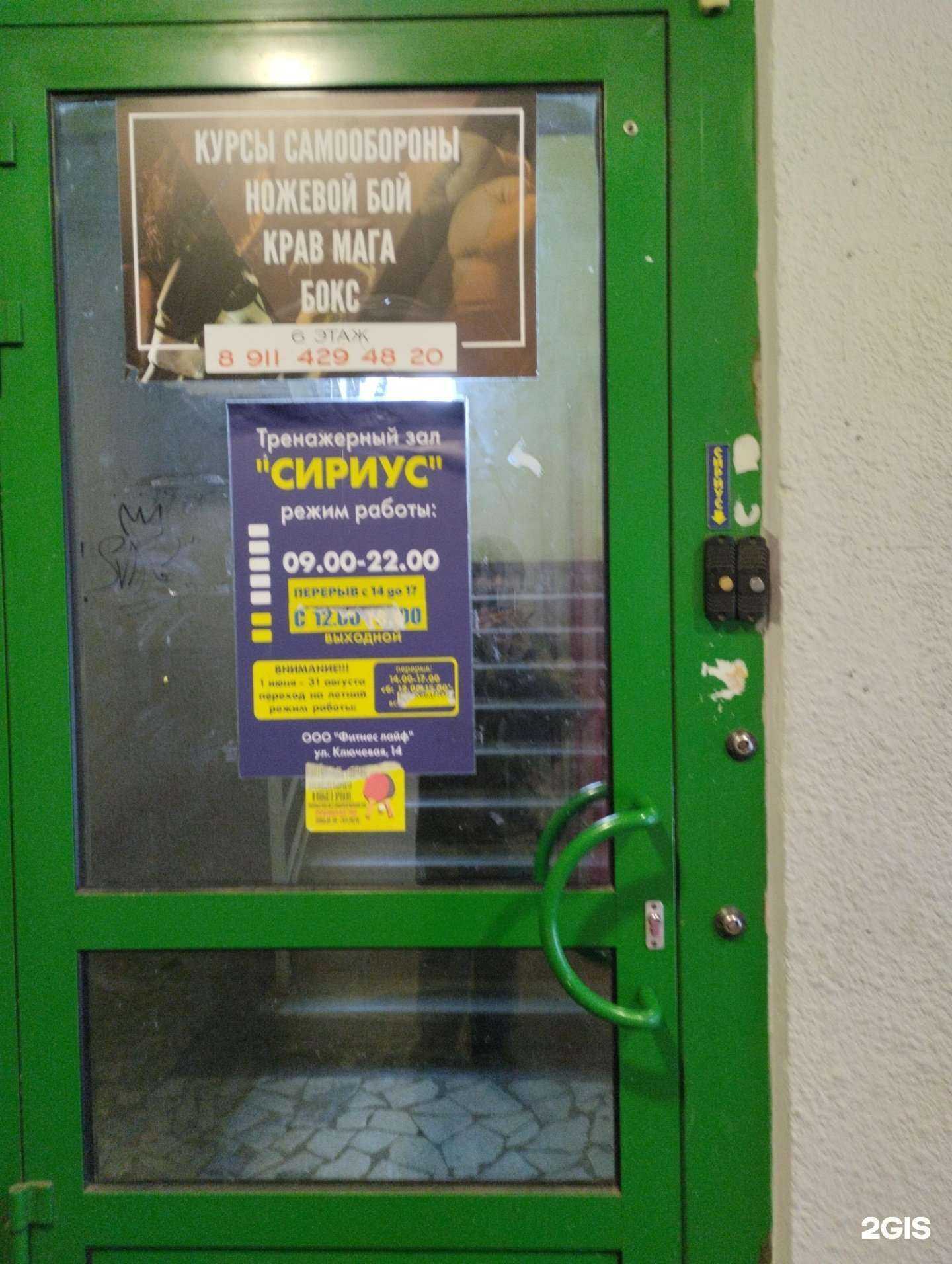 Отзывы на компанию Саньяо в г. Петрозаводск c фото