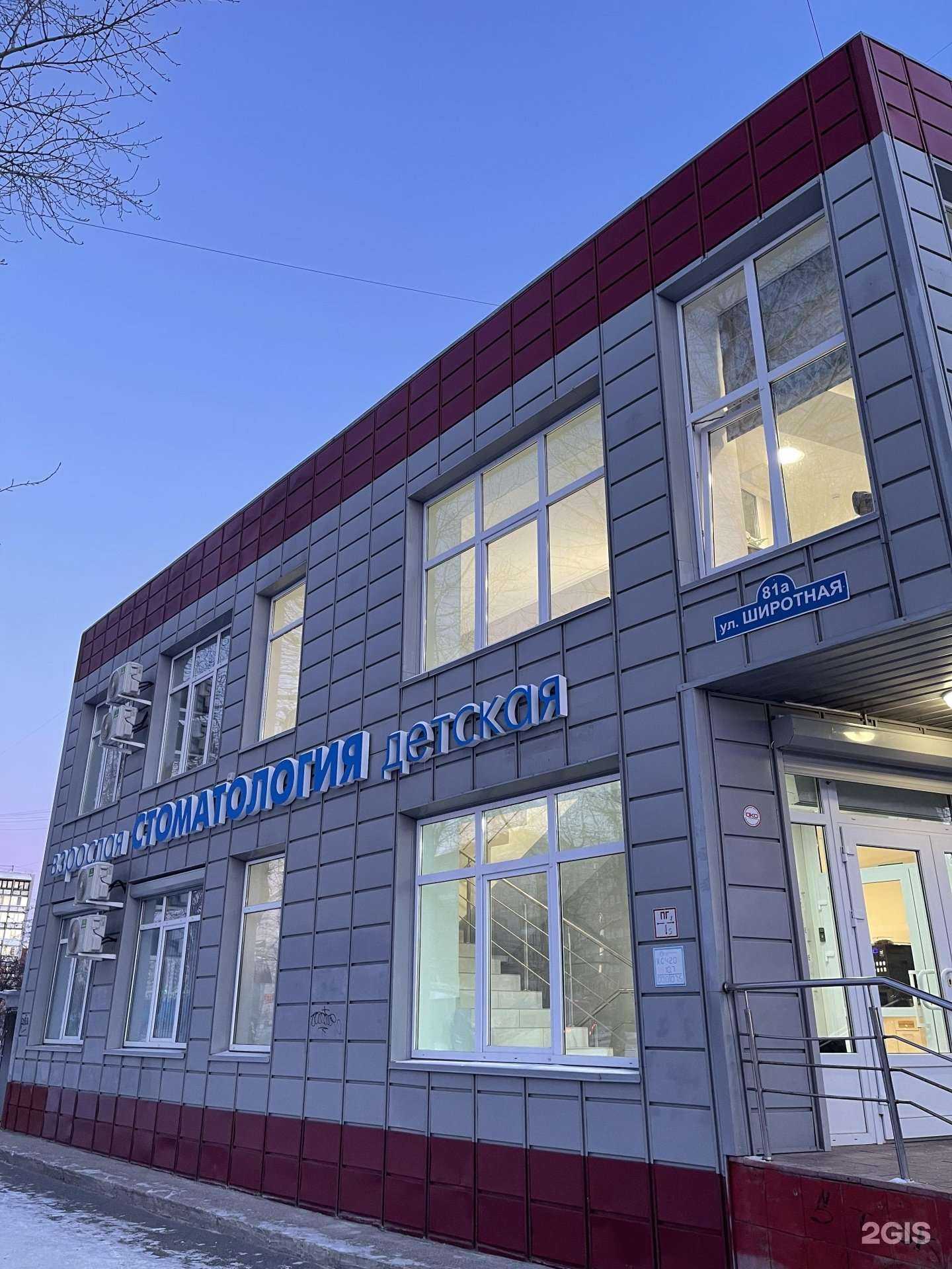 Отзывы на компанию Stomberry в Тюмени c фото