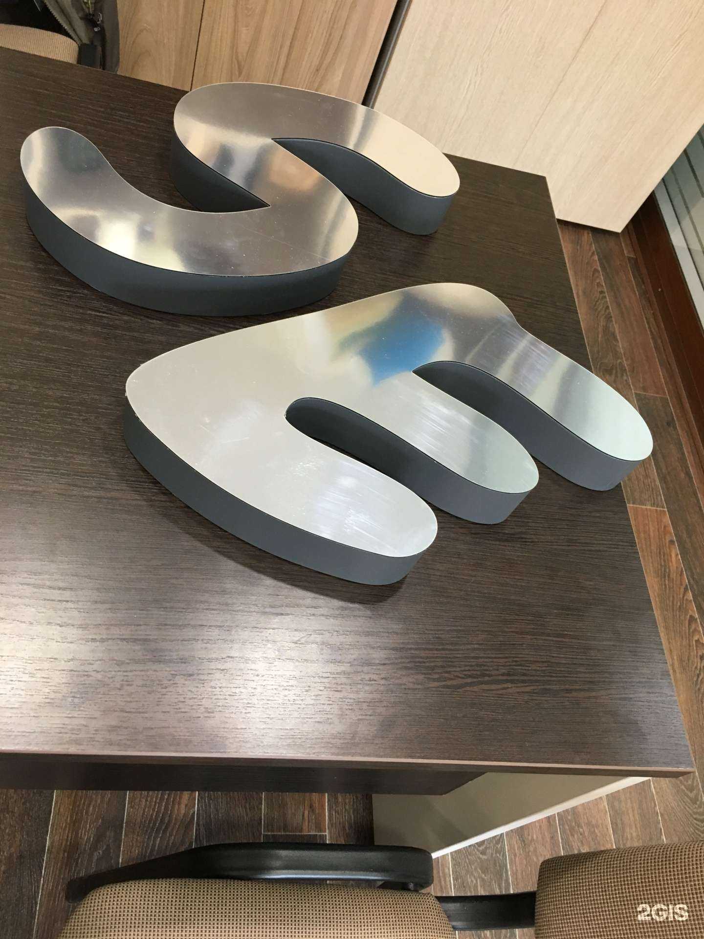 Отзывы на компанию Арис в г. Новосибирск c фото