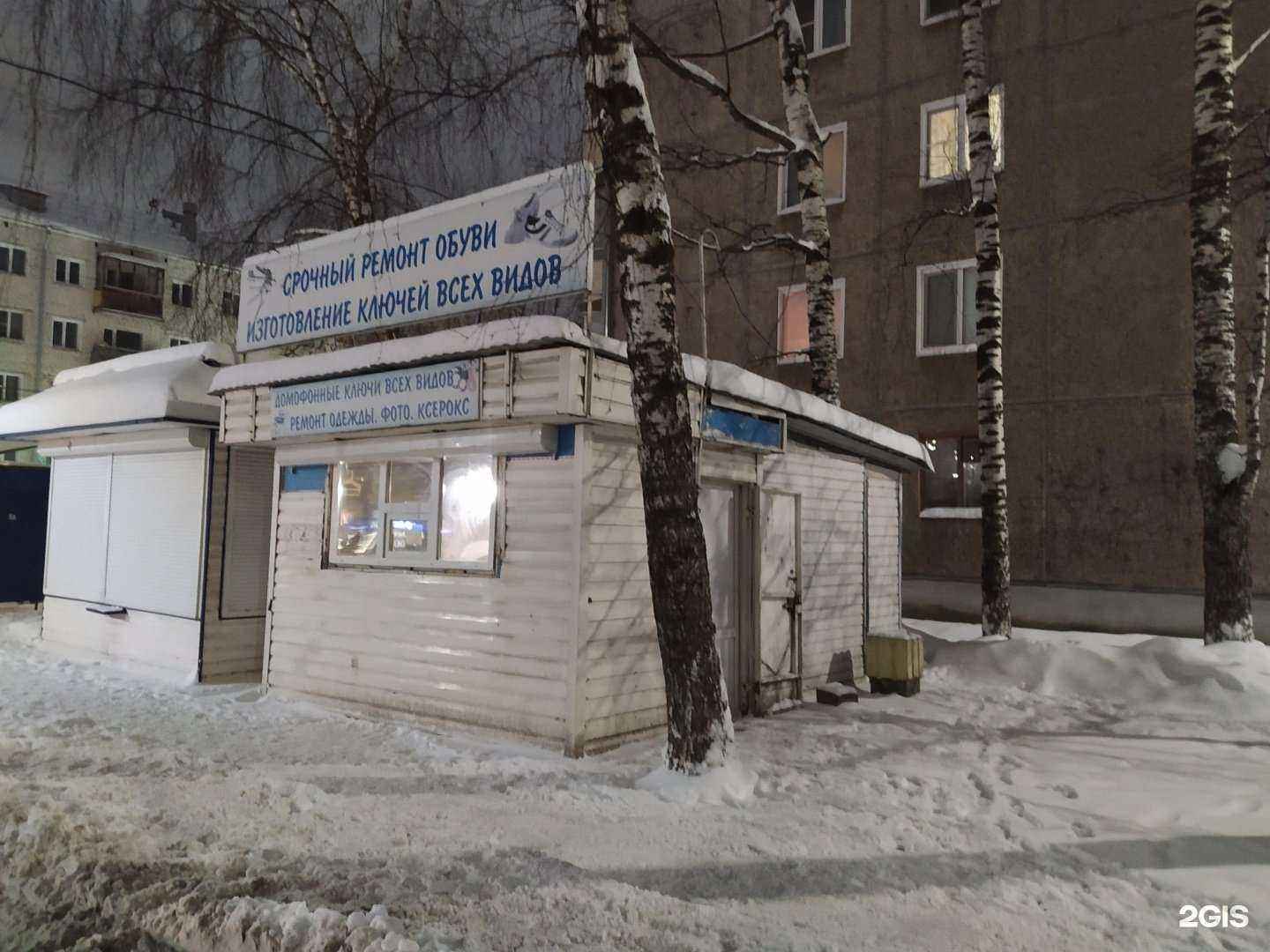 Отзывы на компанию Мастерская в Кирове c фото