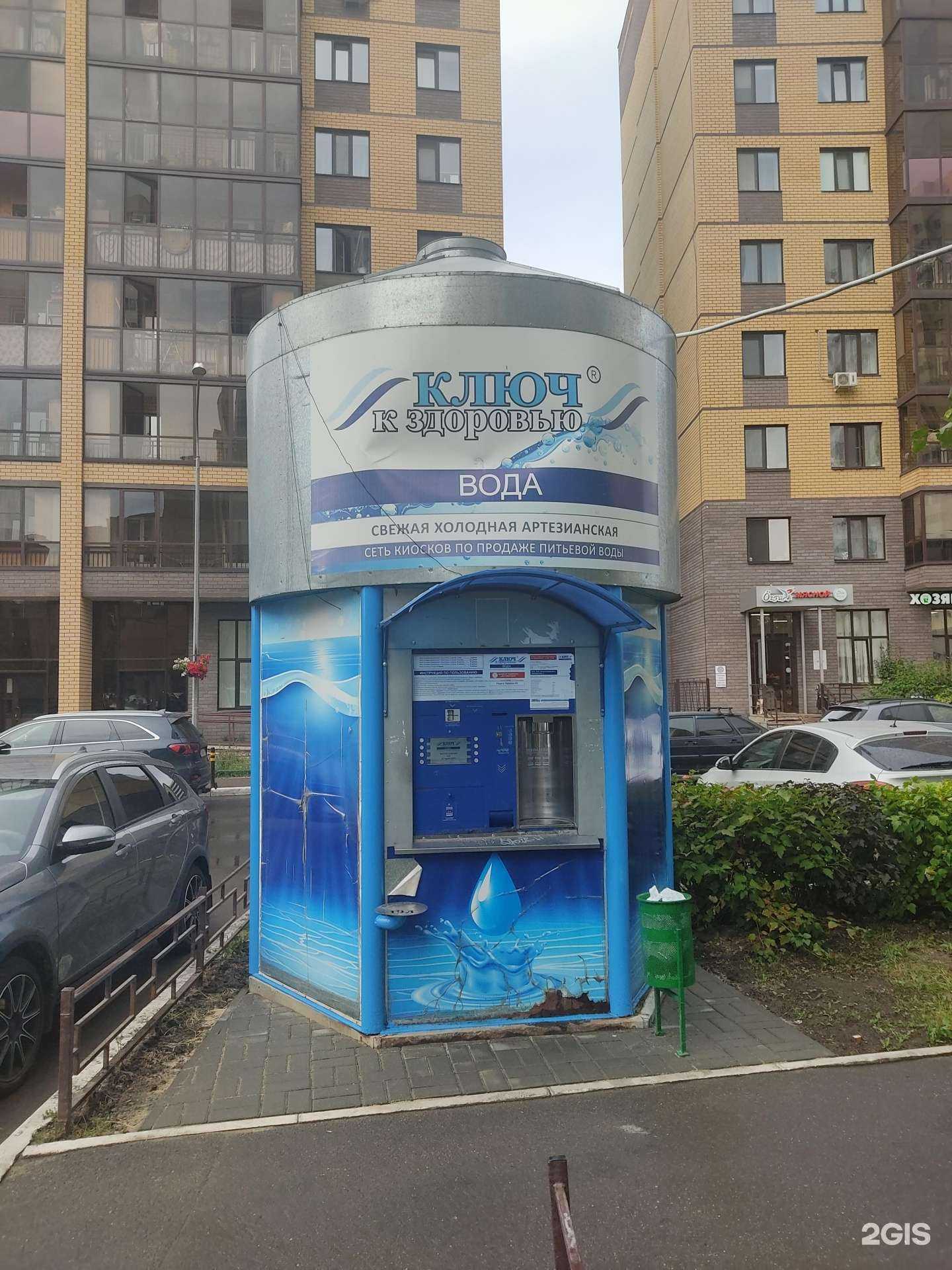 Отзывы на компанию Ключ здоровья в Казани c фото