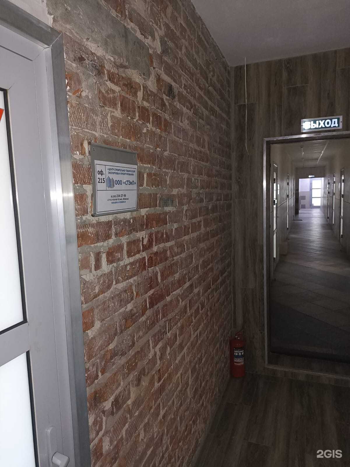 Отзывы на компанию Центр строительно-технической экспертизы и проектирования в Новосибирске c фото