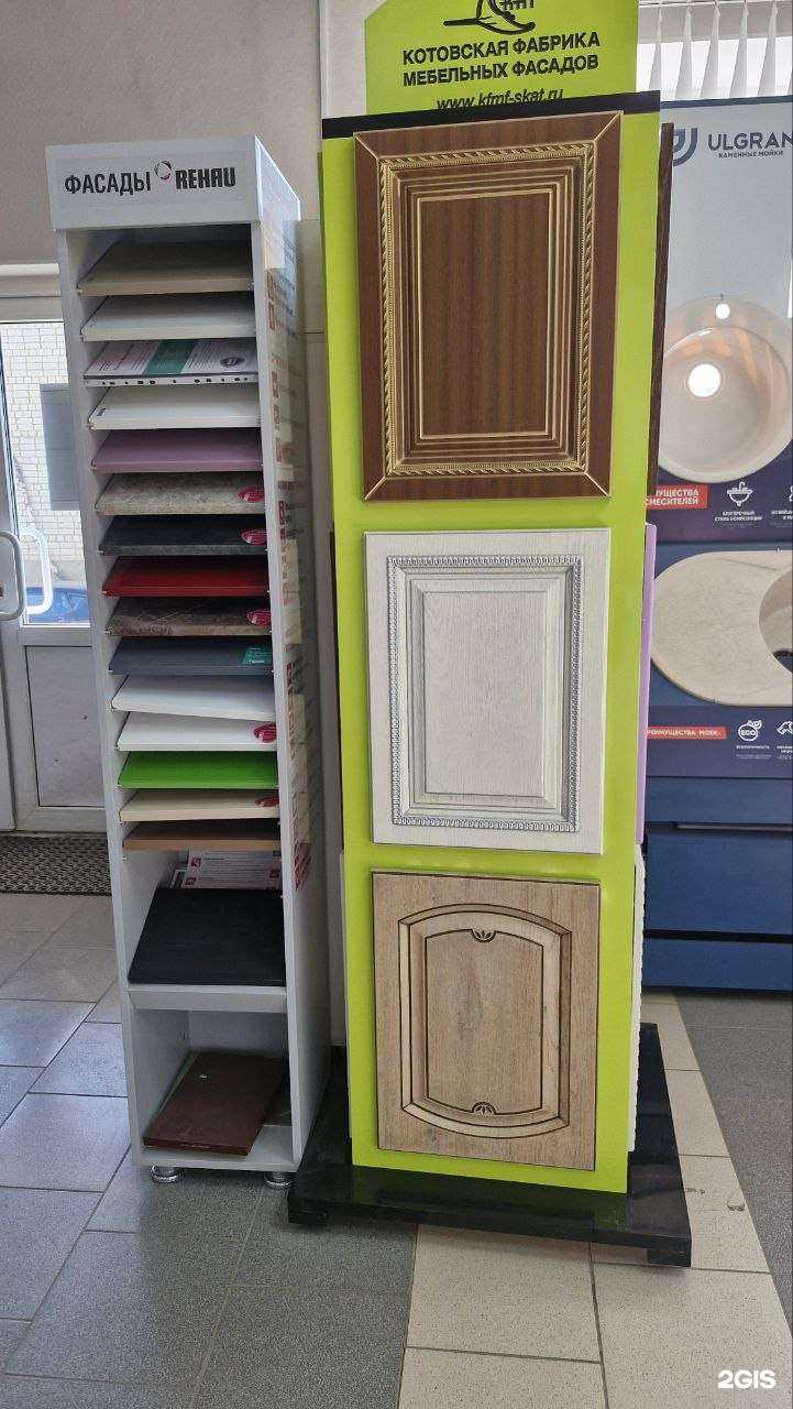 Отзывы на компанию Специалист в Саратове c фото