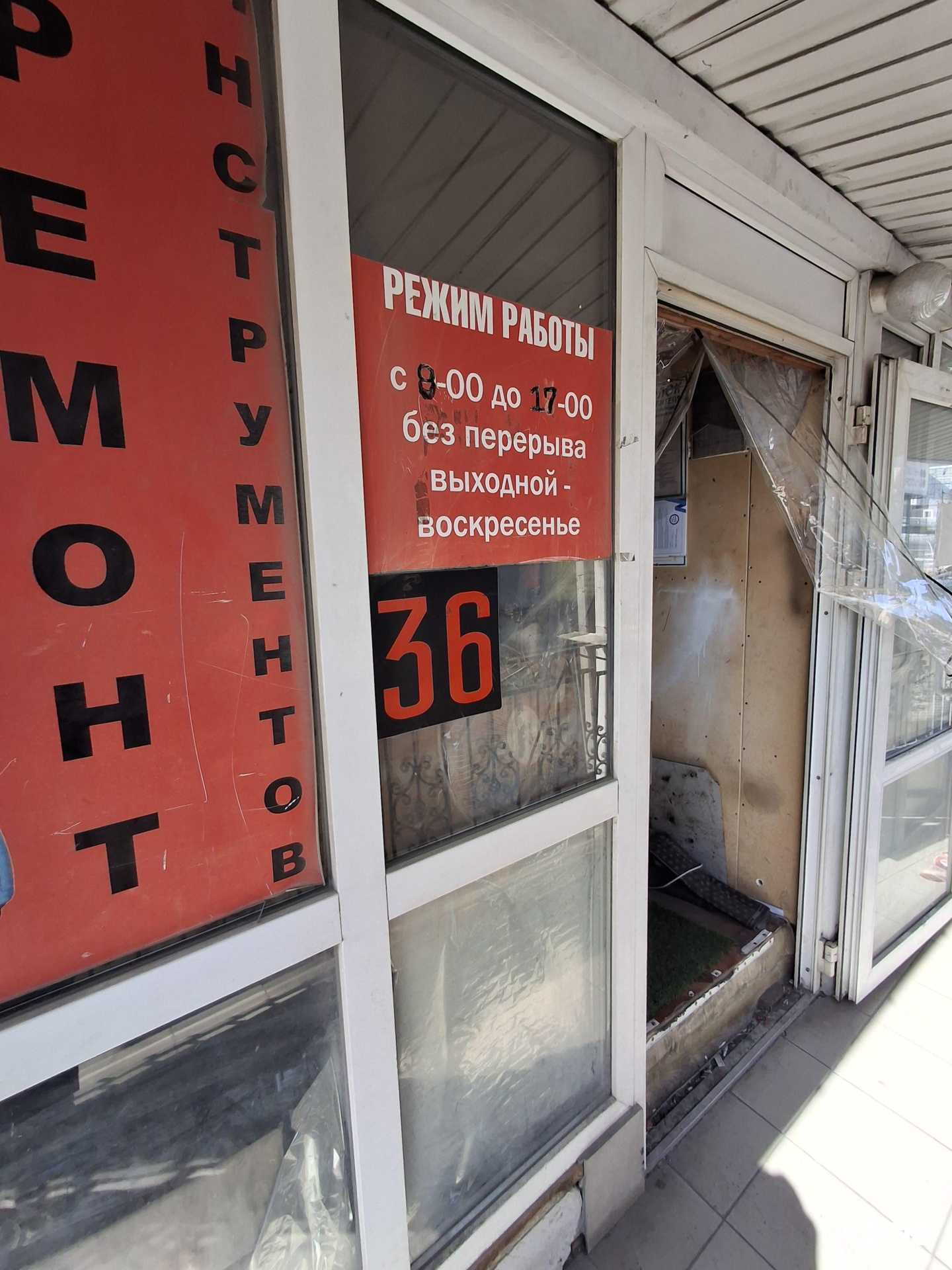 Отзывы на компанию Сервисный центр в г. Сочи c фото