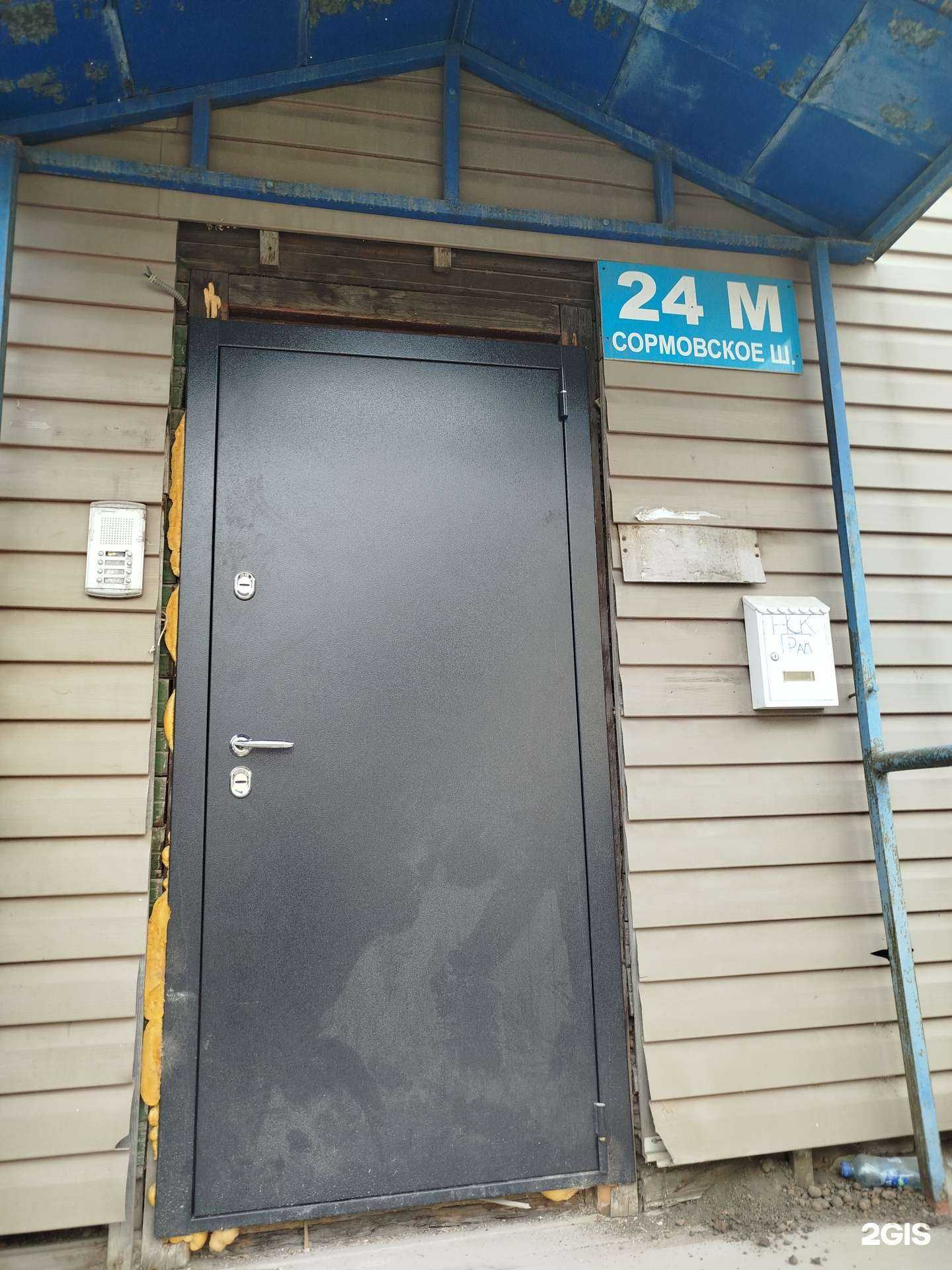 Отзывы на компанию Нск Град в Нижнем Новгороде c фото