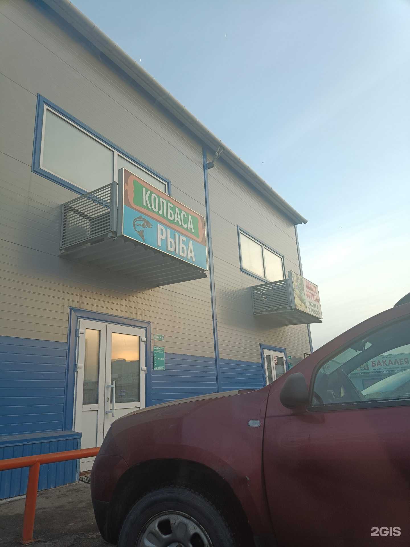 Отзывы на компанию Таймырский деликатес в Красноярске c фото - фотография 2 из 2