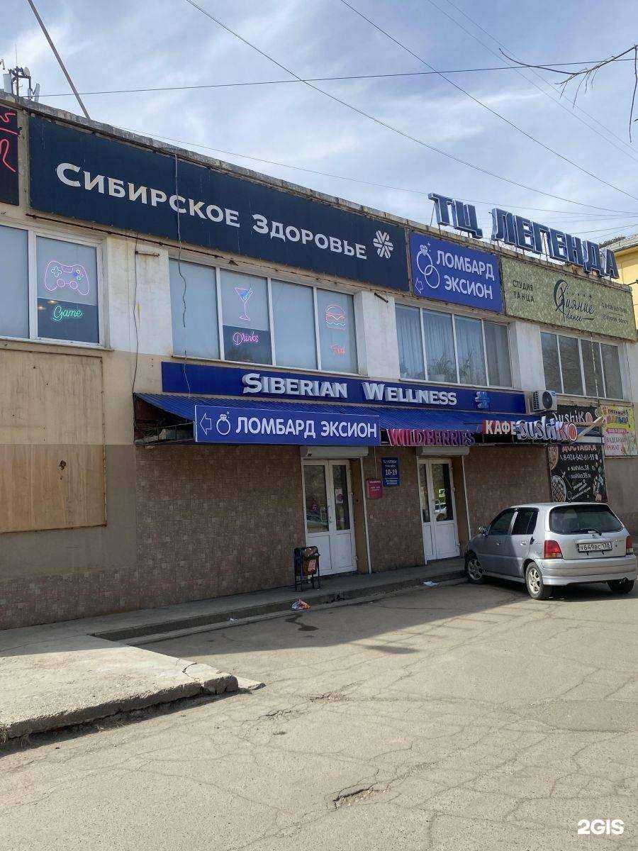 Отзывы на компанию Эксион в г. Ангарск c фото