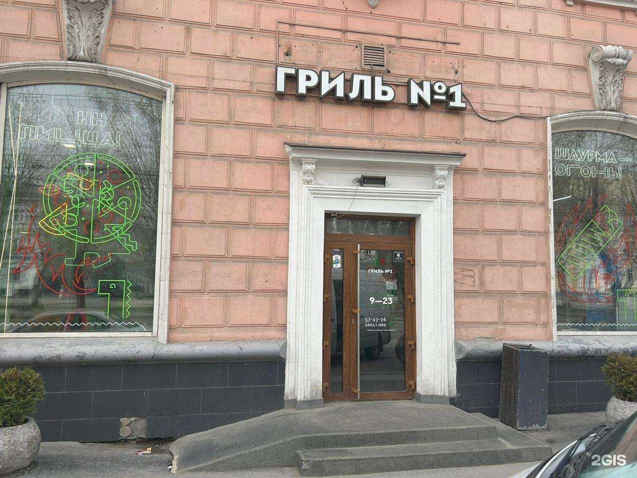 Отзывы на компанию Гриль №1 в г. Барнаул c фото