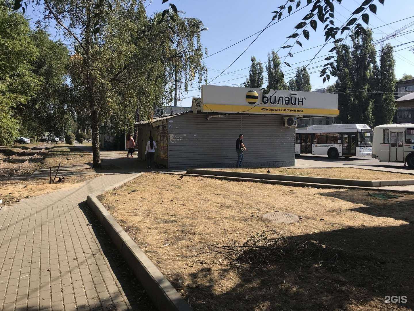 Отзывы на компанию Русский Аппетит в г. Воронеж c фото