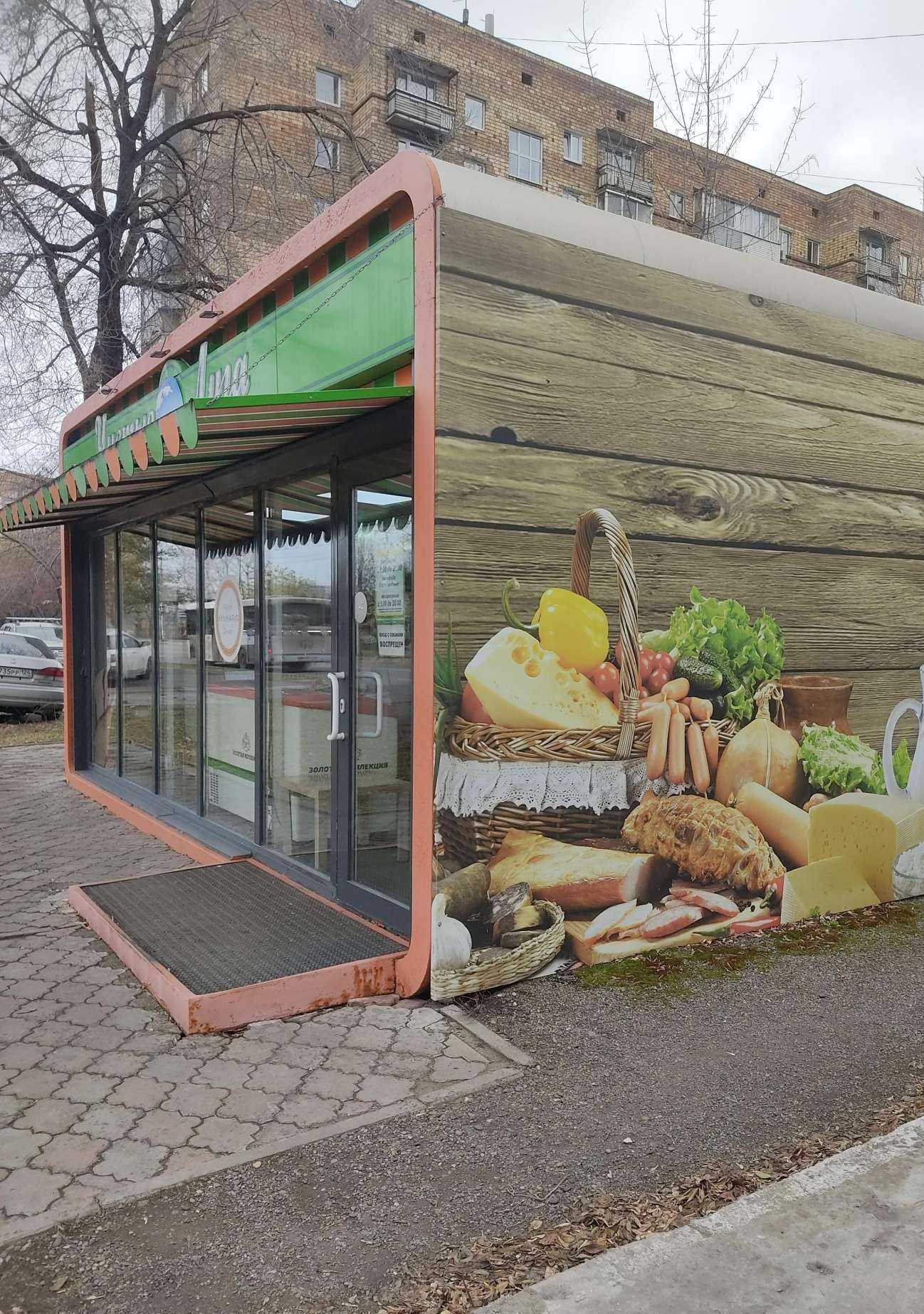 Отзывы на компанию Смайк в г. Красноярск c фото