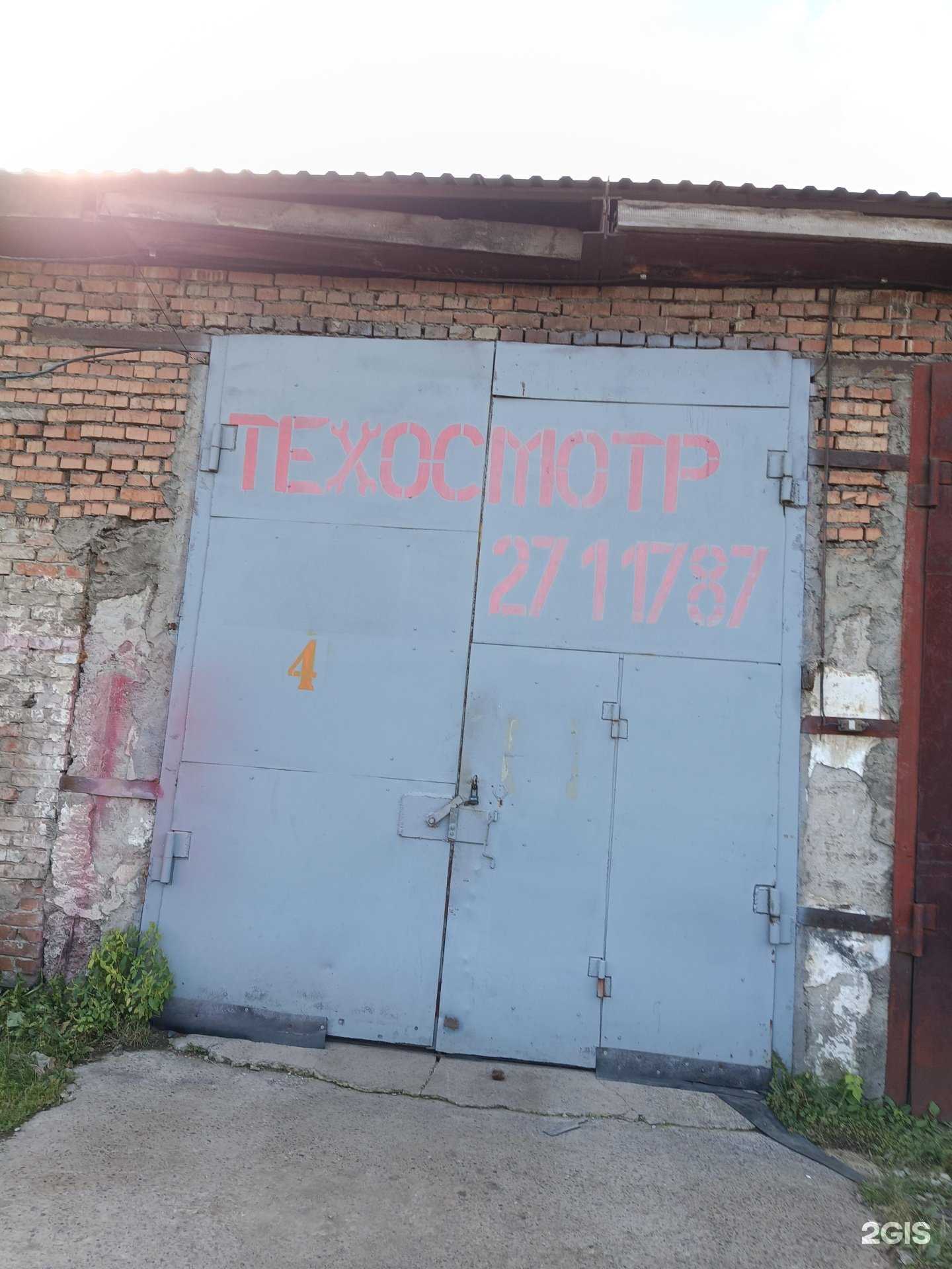 Отзывы на компанию Пункт технического осмотра легкового транспорта в Красноярске c фото