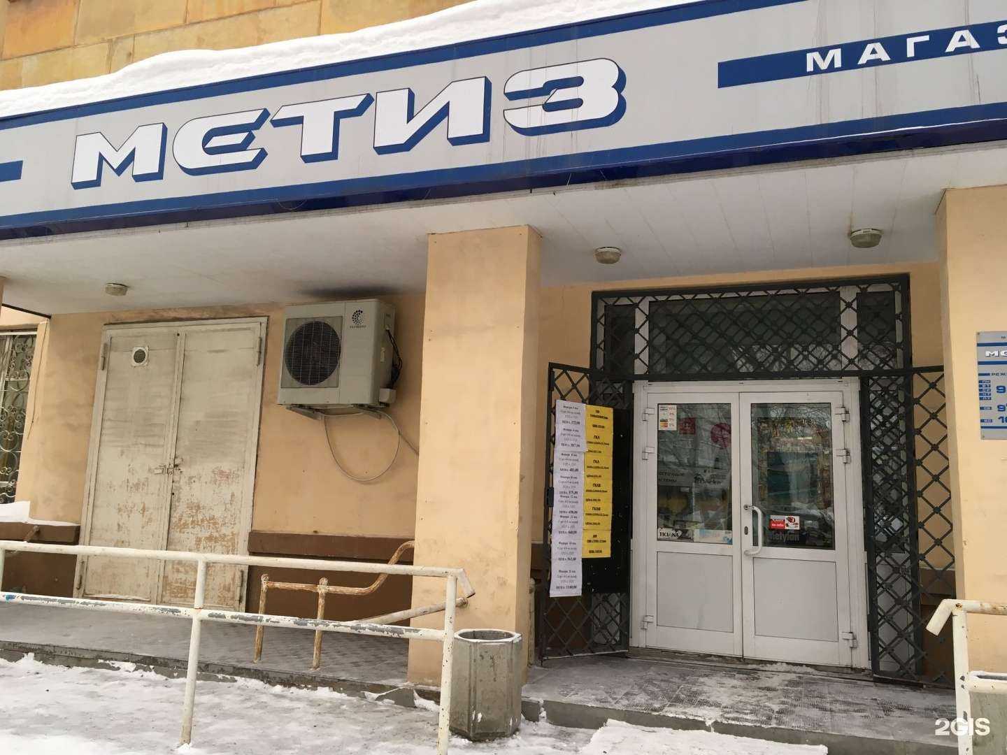 Отзывы на компанию Метиз в г. Нижний Тагил c фото