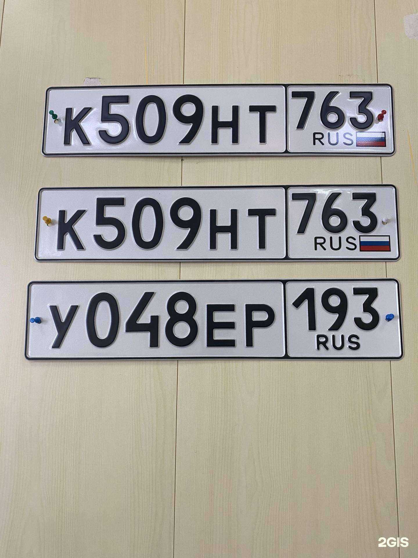 Отзывы на компанию Агент автомобильного страхования в Краснодаре c фото