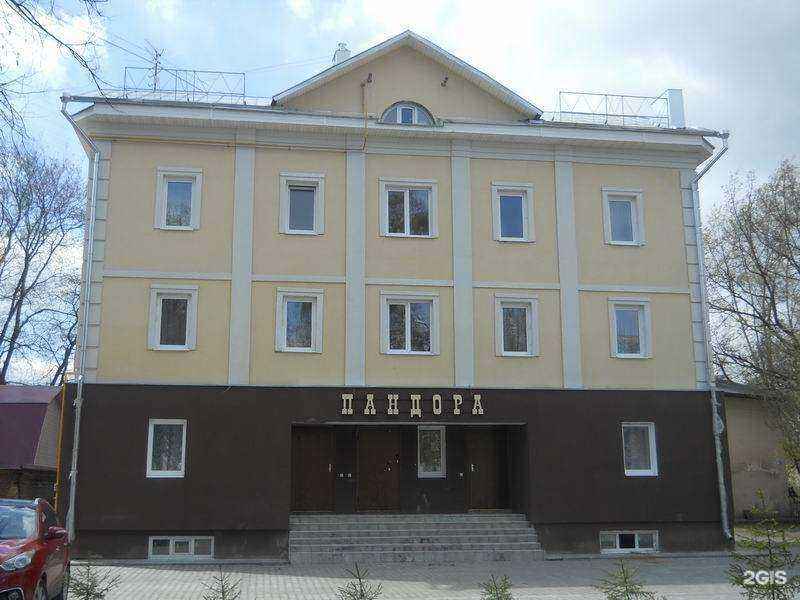 Отзывы на компанию Пандора в г. Кострома c фото