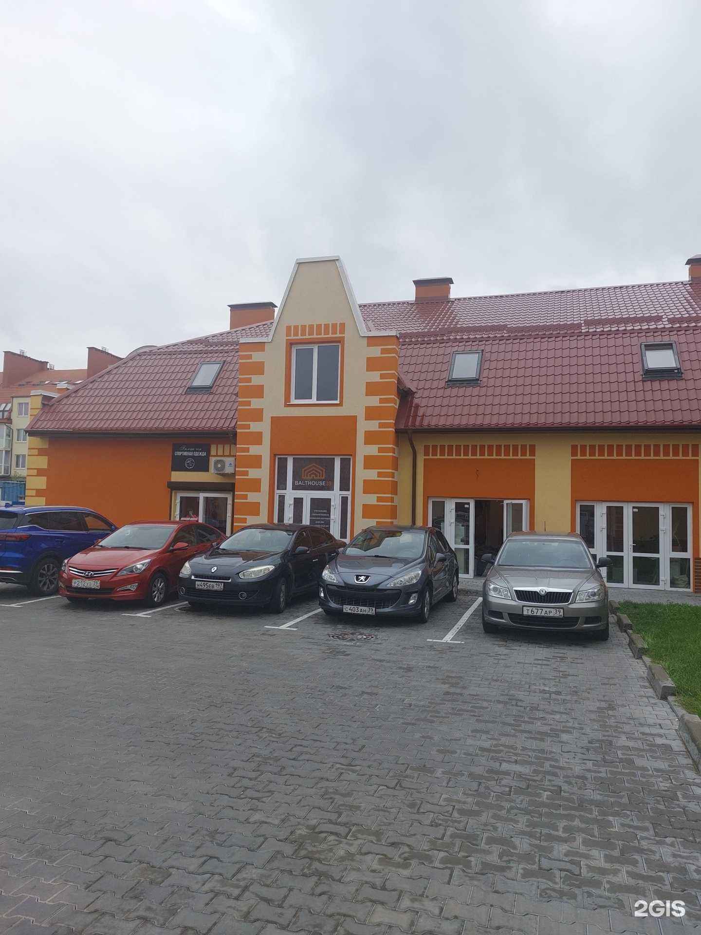 Отзывы на компанию Студия красоты в Гурьевске c фото - фотография 2 из 2