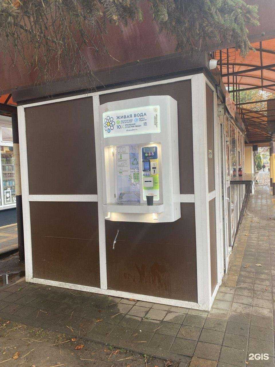 Отзывы на компанию Живая вода в Армавире c фото