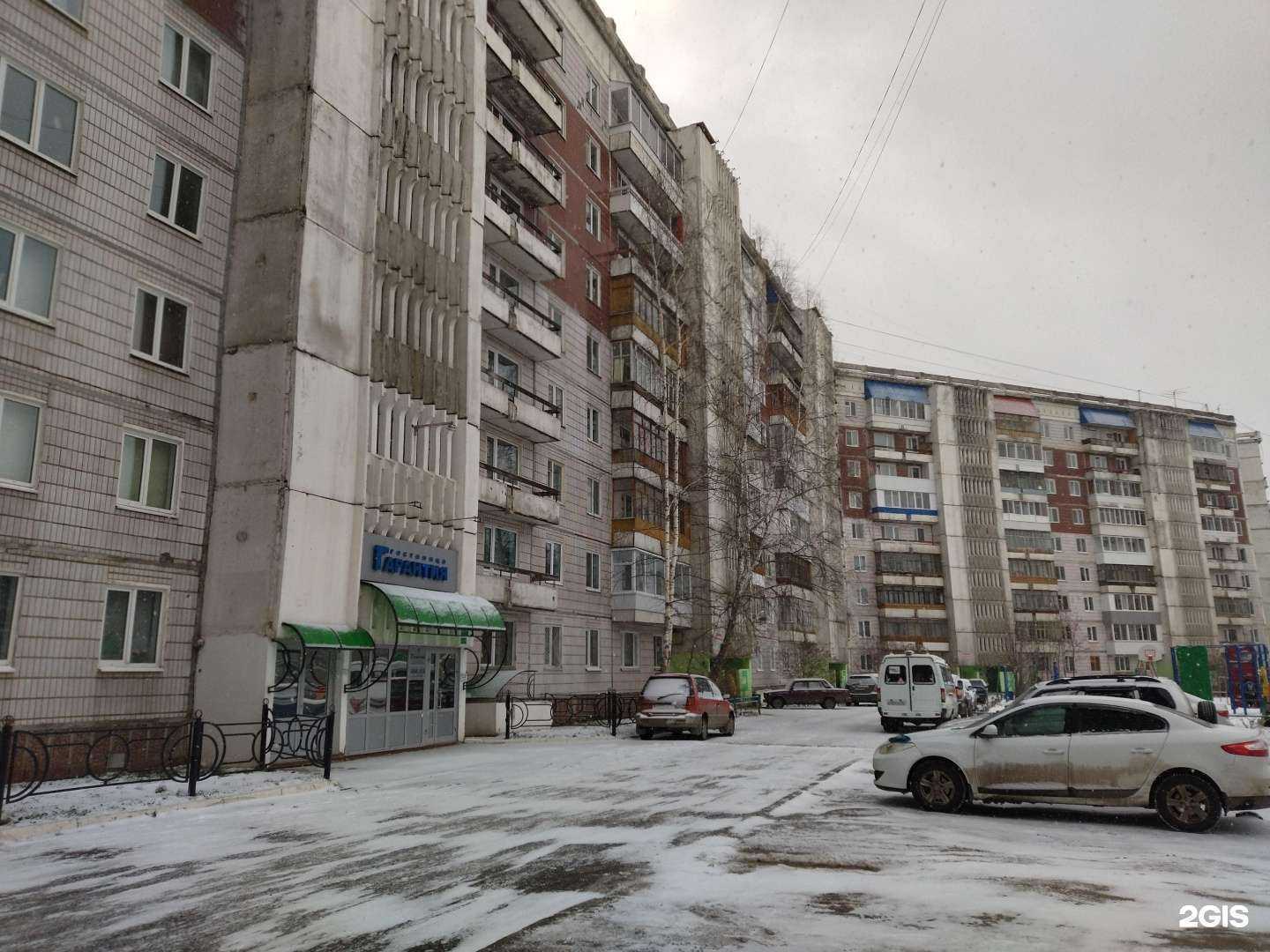 Отзывы на компанию Гарантия в Томске c фото - фотография 2 из 2