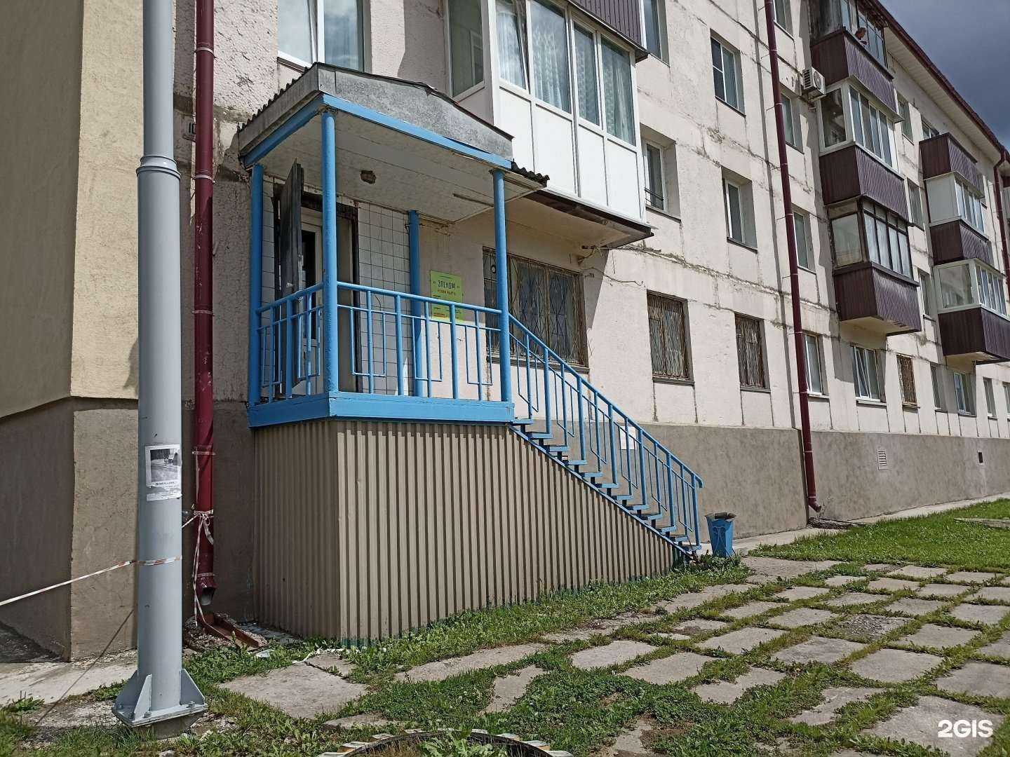 Отзывы на компанию Элеком в г. Южно-Сахалинск c фото