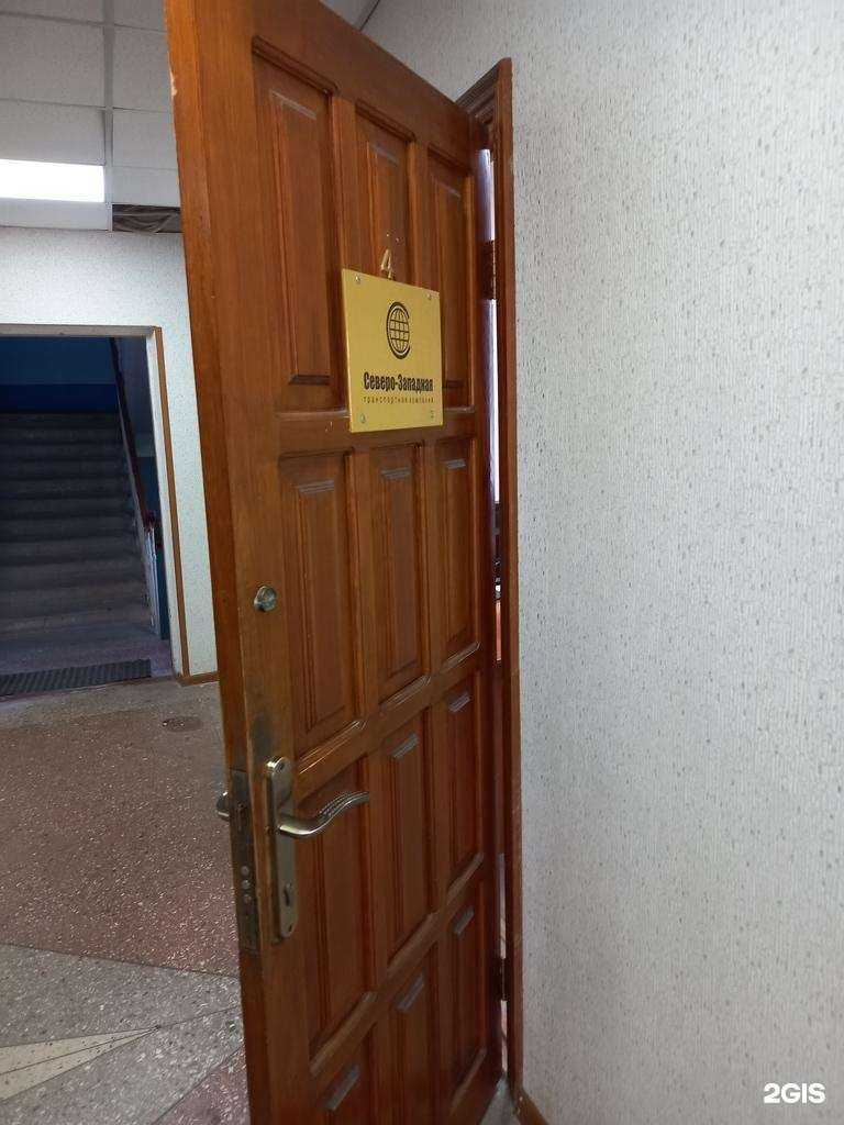 Отзывы на компанию Северо-Западная в Краснодаре c фото